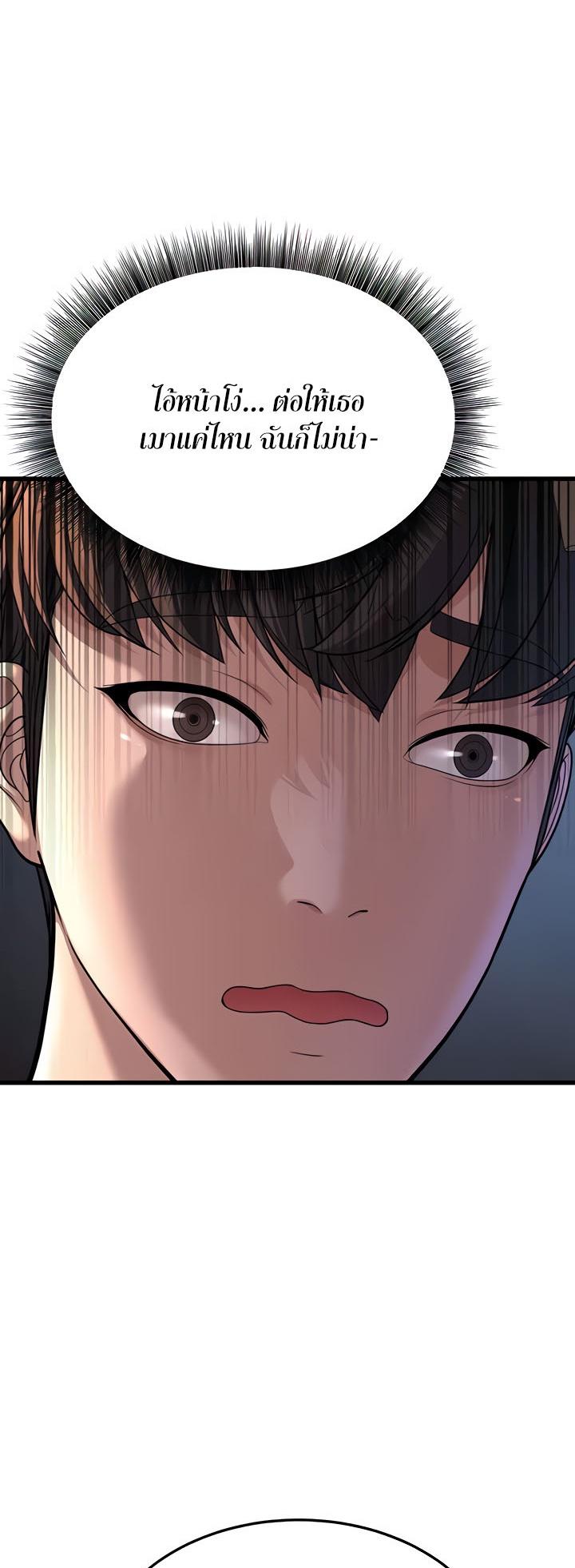 Doujin-Lc- อ่าน โดจิน มังฮวา เกาหลี ญี่ปุ่น จีน แปลไทย A Young Auntie ตอนที่ 1 2 3 4 5 6 7 8 9 10 11 12 13 14 ฟรี ไม่มีโฆษณา อ่าน โดจิน Manhwa เกาหลี ญี่ปุ่น จีน เรามีครบ คัดมาให้เน้นๆ โดจิน 18+ รับประกันความฟินโดย  Doujin Lc