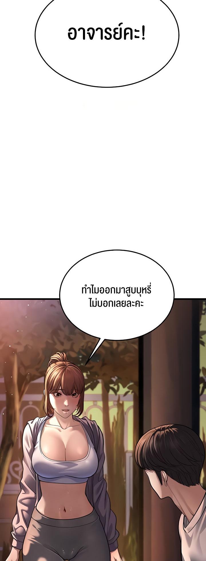 Doujin-Lc- อ่าน โดจิน มังฮวา เกาหลี ญี่ปุ่น จีน แปลไทย A Young Auntie ตอนที่ 1 2 3 4 5 6 7 8 9 10 11 12 13 14 ฟรี ไม่มีโฆษณา อ่าน โดจิน Manhwa เกาหลี ญี่ปุ่น จีน เรามีครบ คัดมาให้เน้นๆ โดจิน 18+ รับประกันความฟินโดย  Doujin Lc