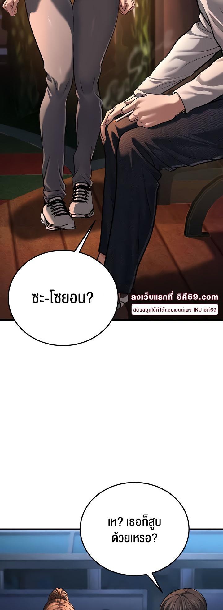 Doujin-Lc- อ่าน โดจิน มังฮวา เกาหลี ญี่ปุ่น จีน แปลไทย A Young Auntie ตอนที่ 1 2 3 4 5 6 7 8 9 10 11 12 13 14 ฟรี ไม่มีโฆษณา อ่าน โดจิน Manhwa เกาหลี ญี่ปุ่น จีน เรามีครบ คัดมาให้เน้นๆ โดจิน 18+ รับประกันความฟินโดย  Doujin Lc