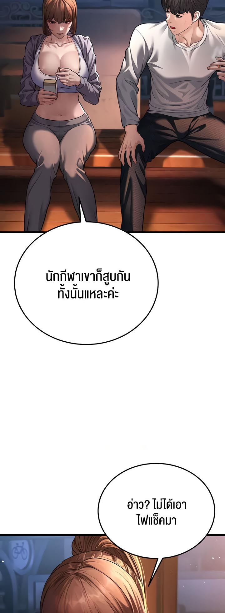 Doujin-Lc- อ่าน โดจิน มังฮวา เกาหลี ญี่ปุ่น จีน แปลไทย A Young Auntie ตอนที่ 1 2 3 4 5 6 7 8 9 10 11 12 13 14 ฟรี ไม่มีโฆษณา อ่าน โดจิน Manhwa เกาหลี ญี่ปุ่น จีน เรามีครบ คัดมาให้เน้นๆ โดจิน 18+ รับประกันความฟินโดย  Doujin Lc