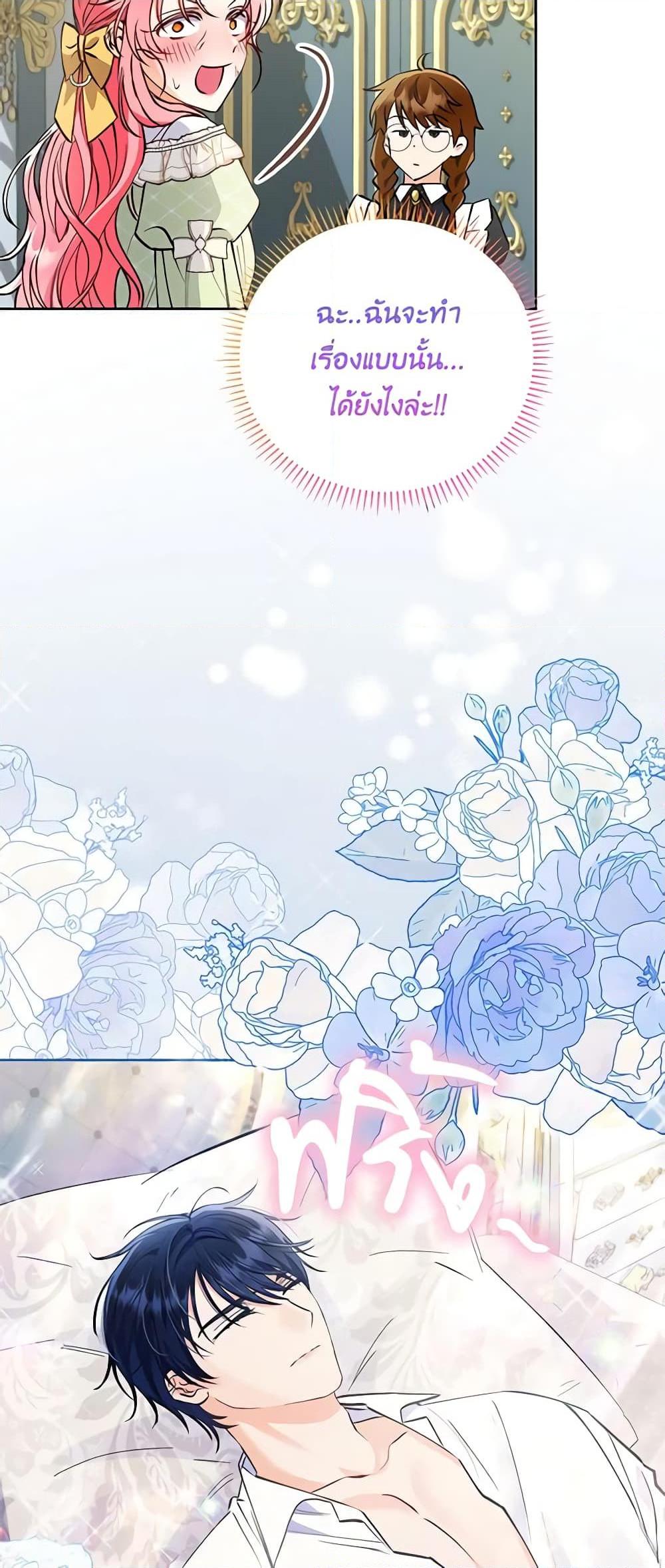 Manga-lc-com อ่านมังงะ อ่านการ์ตูน ออนไลน์ ฟรี I Thought You Were a Time-Limited Husband ตอนที่ 1 2 3 4 5 6 7 8 9 10 11 12 13 14 ฟรี ไม่มีโฆษณา Manga-lc - อ่าน มังงะ อ่าน การ์ตูน ออนไลน์ อ่านมังงะ ฟรี