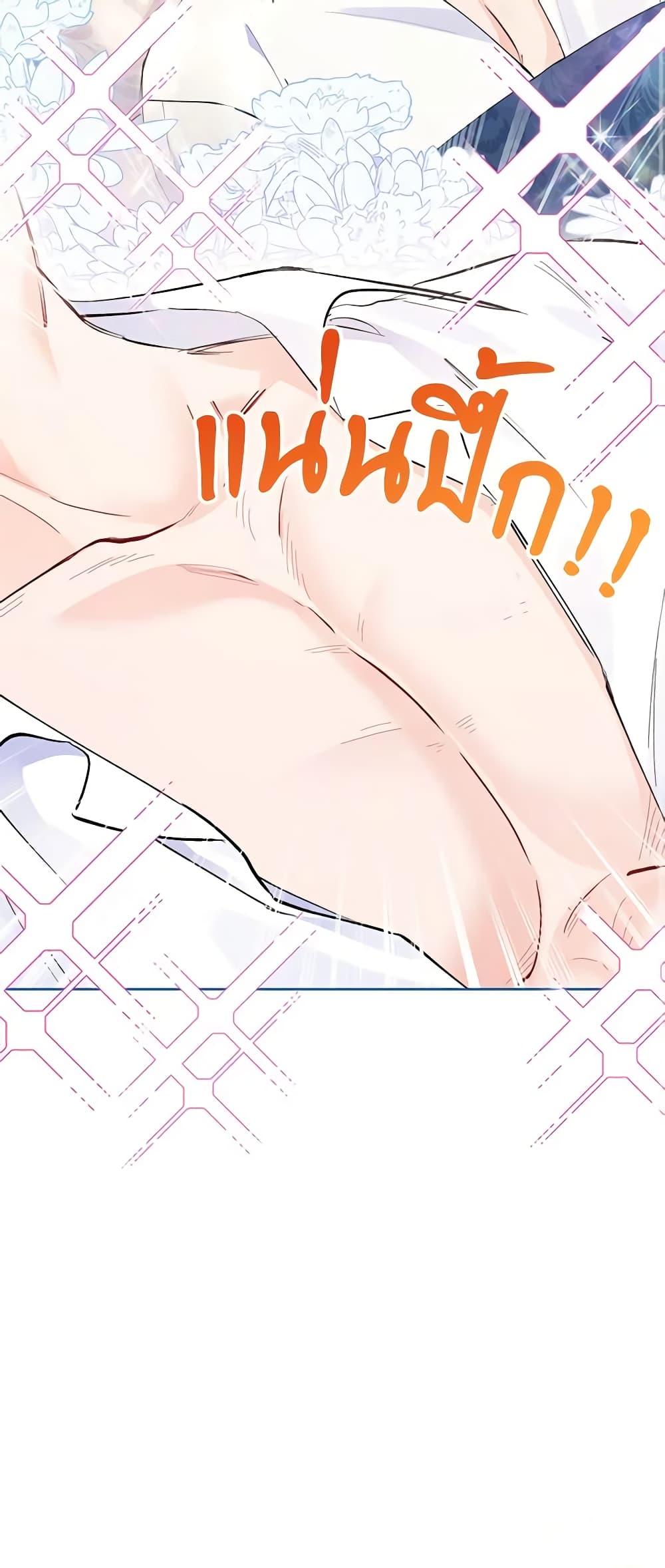 Manga-lc-com อ่านมังงะ อ่านการ์ตูน ออนไลน์ ฟรี I Thought You Were a Time-Limited Husband ตอนที่ 1 2 3 4 5 6 7 8 9 10 11 12 13 14 ฟรี ไม่มีโฆษณา Manga-lc - อ่าน มังงะ อ่าน การ์ตูน ออนไลน์ อ่านมังงะ ฟรี