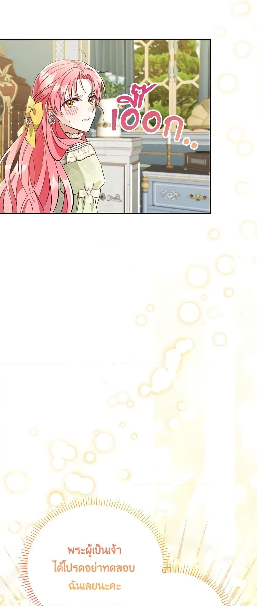 Manga-lc-com อ่านมังงะ อ่านการ์ตูน ออนไลน์ ฟรี I Thought You Were a Time-Limited Husband ตอนที่ 1 2 3 4 5 6 7 8 9 10 11 12 13 14 ฟรี ไม่มีโฆษณา Manga-lc - อ่าน มังงะ อ่าน การ์ตูน ออนไลน์ อ่านมังงะ ฟรี