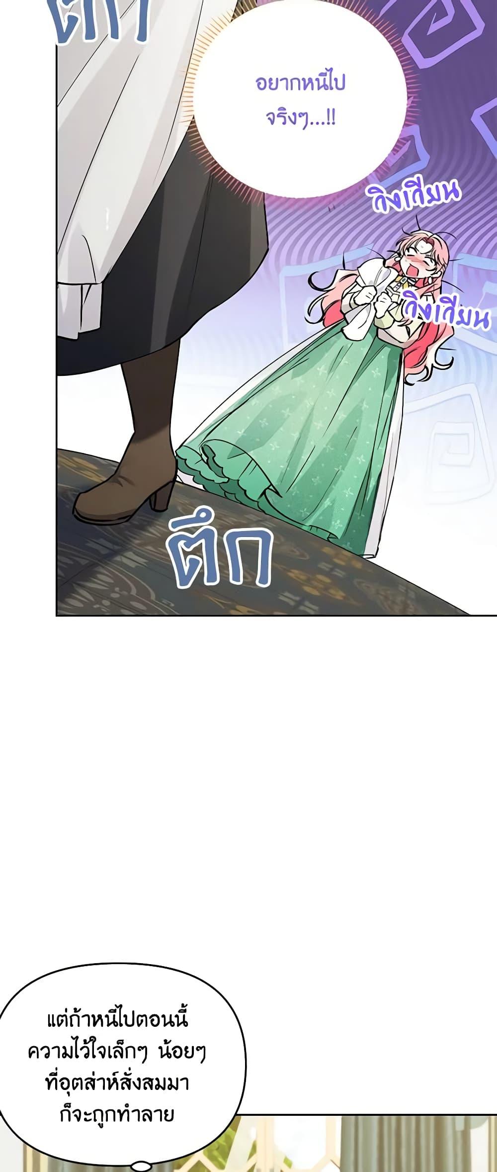 Manga-lc-com อ่านมังงะ อ่านการ์ตูน ออนไลน์ ฟรี I Thought You Were a Time-Limited Husband ตอนที่ 1 2 3 4 5 6 7 8 9 10 11 12 13 14 ฟรี ไม่มีโฆษณา Manga-lc - อ่าน มังงะ อ่าน การ์ตูน ออนไลน์ อ่านมังงะ ฟรี