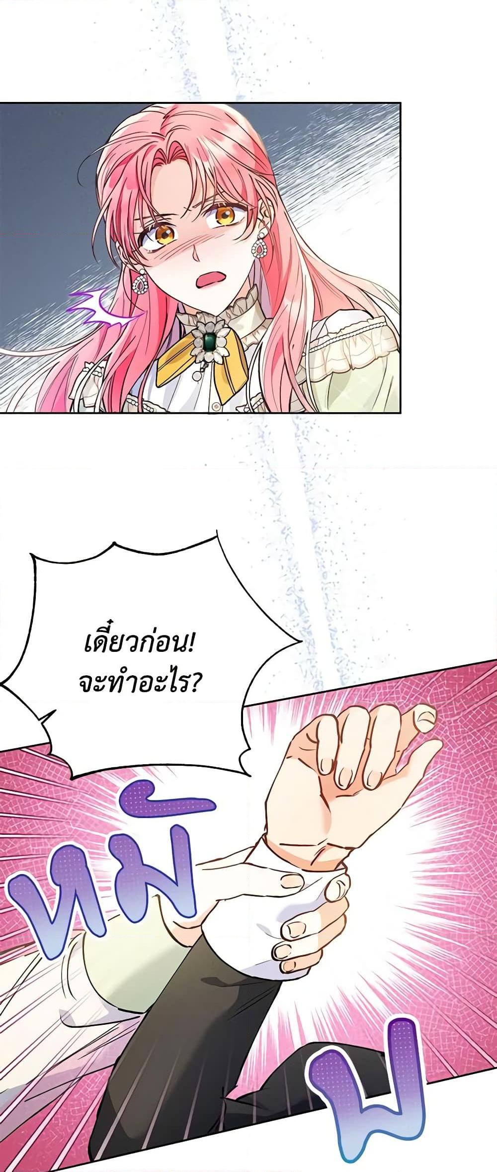 Manga-lc-com อ่านมังงะ อ่านการ์ตูน ออนไลน์ ฟรี I Thought You Were a Time-Limited Husband ตอนที่ 1 2 3 4 5 6 7 8 9 10 11 12 13 14 ฟรี ไม่มีโฆษณา Manga-lc - อ่าน มังงะ อ่าน การ์ตูน ออนไลน์ อ่านมังงะ ฟรี