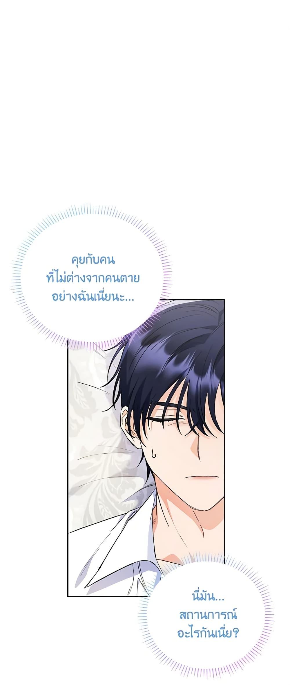 Manga-lc-com อ่านมังงะ อ่านการ์ตูน ออนไลน์ ฟรี I Thought You Were a Time-Limited Husband ตอนที่ 1 2 3 4 5 6 7 8 9 10 11 12 13 14 ฟรี ไม่มีโฆษณา Manga-lc - อ่าน มังงะ อ่าน การ์ตูน ออนไลน์ อ่านมังงะ ฟรี
