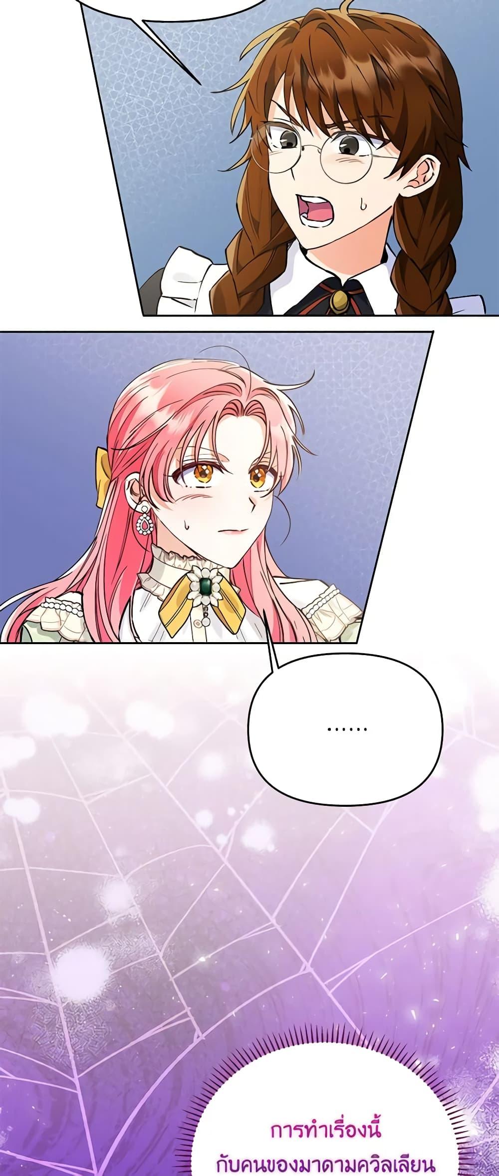 Manga-lc-com อ่านมังงะ อ่านการ์ตูน ออนไลน์ ฟรี I Thought You Were a Time-Limited Husband ตอนที่ 1 2 3 4 5 6 7 8 9 10 11 12 13 14 ฟรี ไม่มีโฆษณา Manga-lc - อ่าน มังงะ อ่าน การ์ตูน ออนไลน์ อ่านมังงะ ฟรี