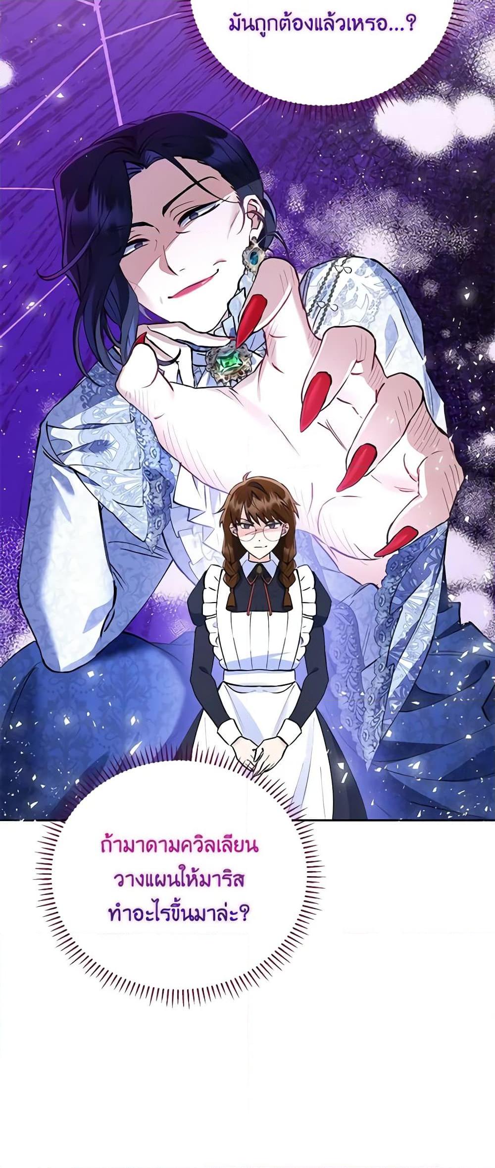 Manga-lc-com อ่านมังงะ อ่านการ์ตูน ออนไลน์ ฟรี I Thought You Were a Time-Limited Husband ตอนที่ 1 2 3 4 5 6 7 8 9 10 11 12 13 14 ฟรี ไม่มีโฆษณา Manga-lc - อ่าน มังงะ อ่าน การ์ตูน ออนไลน์ อ่านมังงะ ฟรี