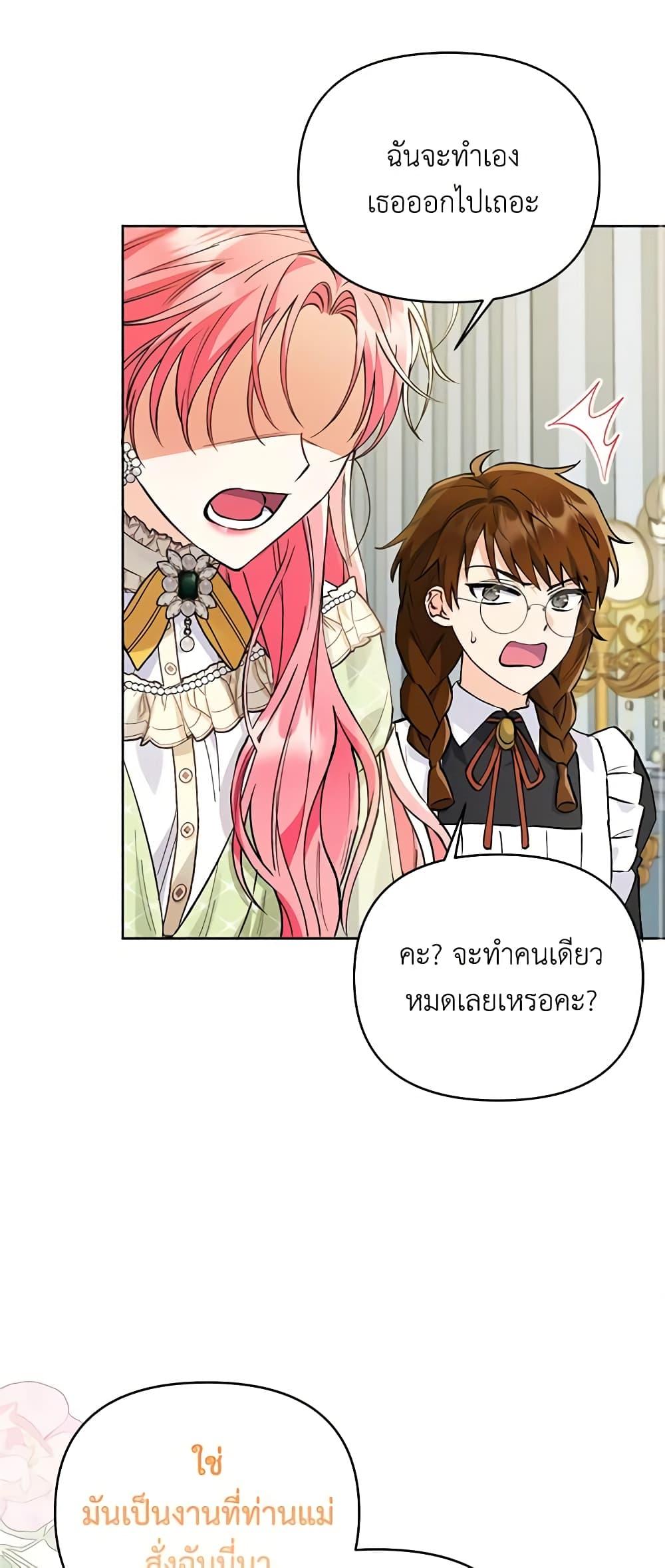 Manga-lc-com อ่านมังงะ อ่านการ์ตูน ออนไลน์ ฟรี I Thought You Were a Time-Limited Husband ตอนที่ 1 2 3 4 5 6 7 8 9 10 11 12 13 14 ฟรี ไม่มีโฆษณา Manga-lc - อ่าน มังงะ อ่าน การ์ตูน ออนไลน์ อ่านมังงะ ฟรี