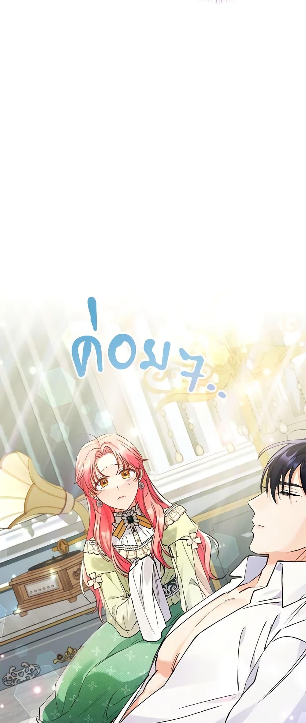 Manga-lc-com อ่านมังงะ อ่านการ์ตูน ออนไลน์ ฟรี I Thought You Were a Time-Limited Husband ตอนที่ 1 2 3 4 5 6 7 8 9 10 11 12 13 14 ฟรี ไม่มีโฆษณา Manga-lc - อ่าน มังงะ อ่าน การ์ตูน ออนไลน์ อ่านมังงะ ฟรี