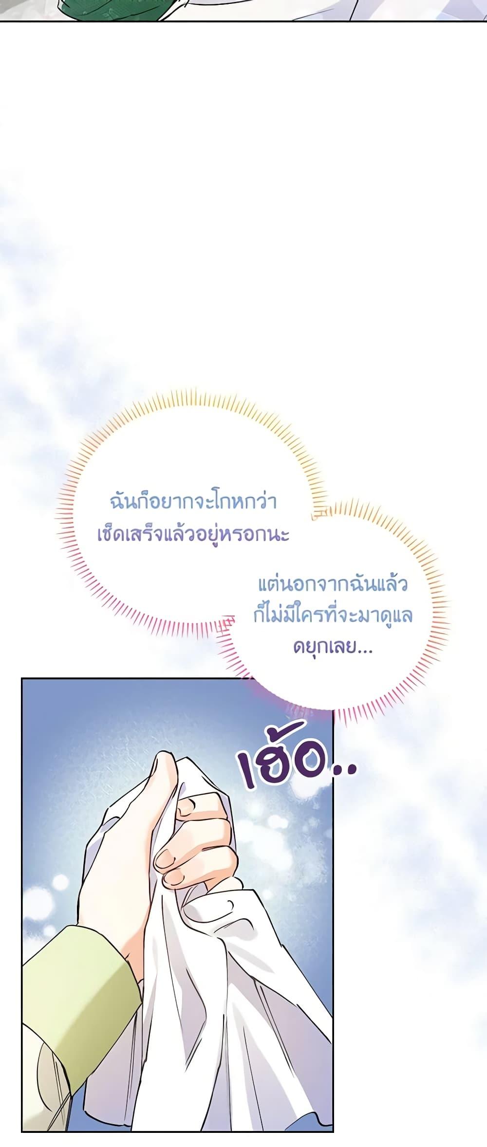 Manga-lc-com อ่านมังงะ อ่านการ์ตูน ออนไลน์ ฟรี I Thought You Were a Time-Limited Husband ตอนที่ 1 2 3 4 5 6 7 8 9 10 11 12 13 14 ฟรี ไม่มีโฆษณา Manga-lc - อ่าน มังงะ อ่าน การ์ตูน ออนไลน์ อ่านมังงะ ฟรี