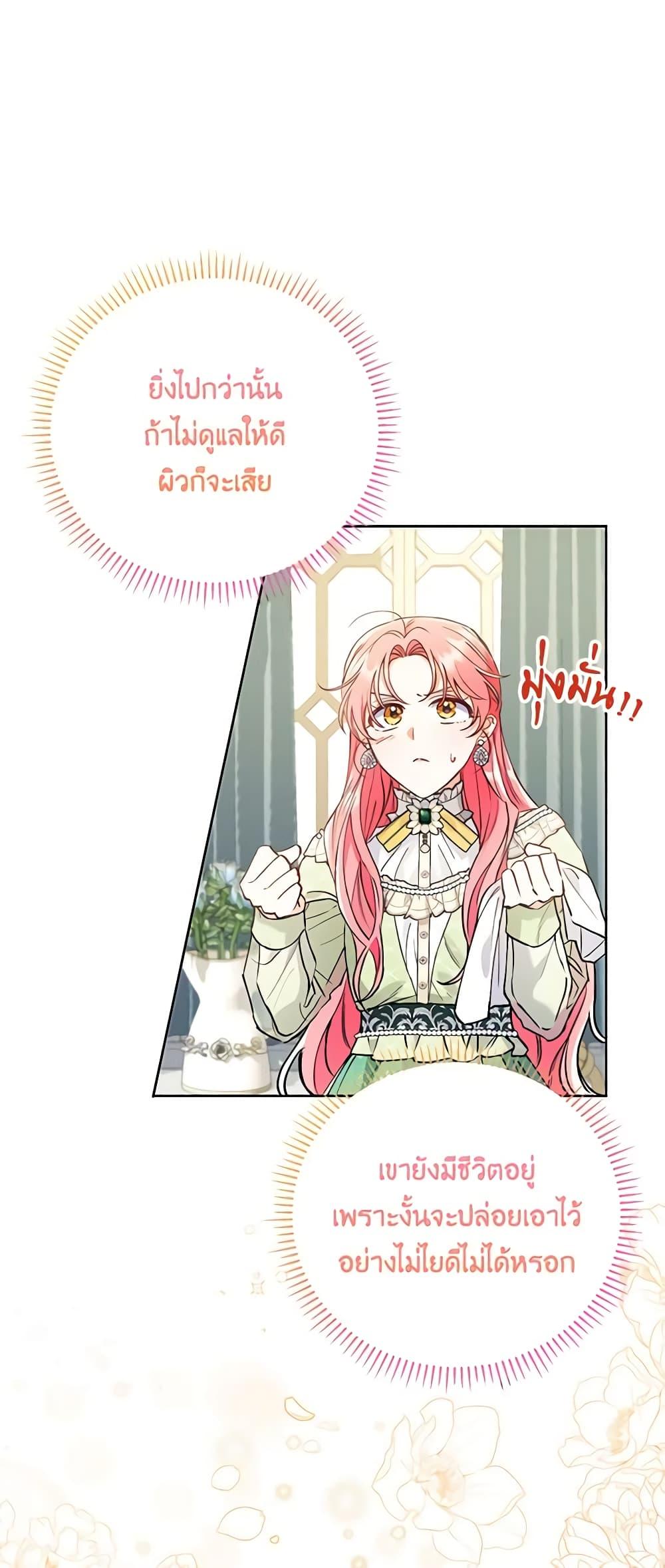 Manga-lc-com อ่านมังงะ อ่านการ์ตูน ออนไลน์ ฟรี I Thought You Were a Time-Limited Husband ตอนที่ 1 2 3 4 5 6 7 8 9 10 11 12 13 14 ฟรี ไม่มีโฆษณา Manga-lc - อ่าน มังงะ อ่าน การ์ตูน ออนไลน์ อ่านมังงะ ฟรี