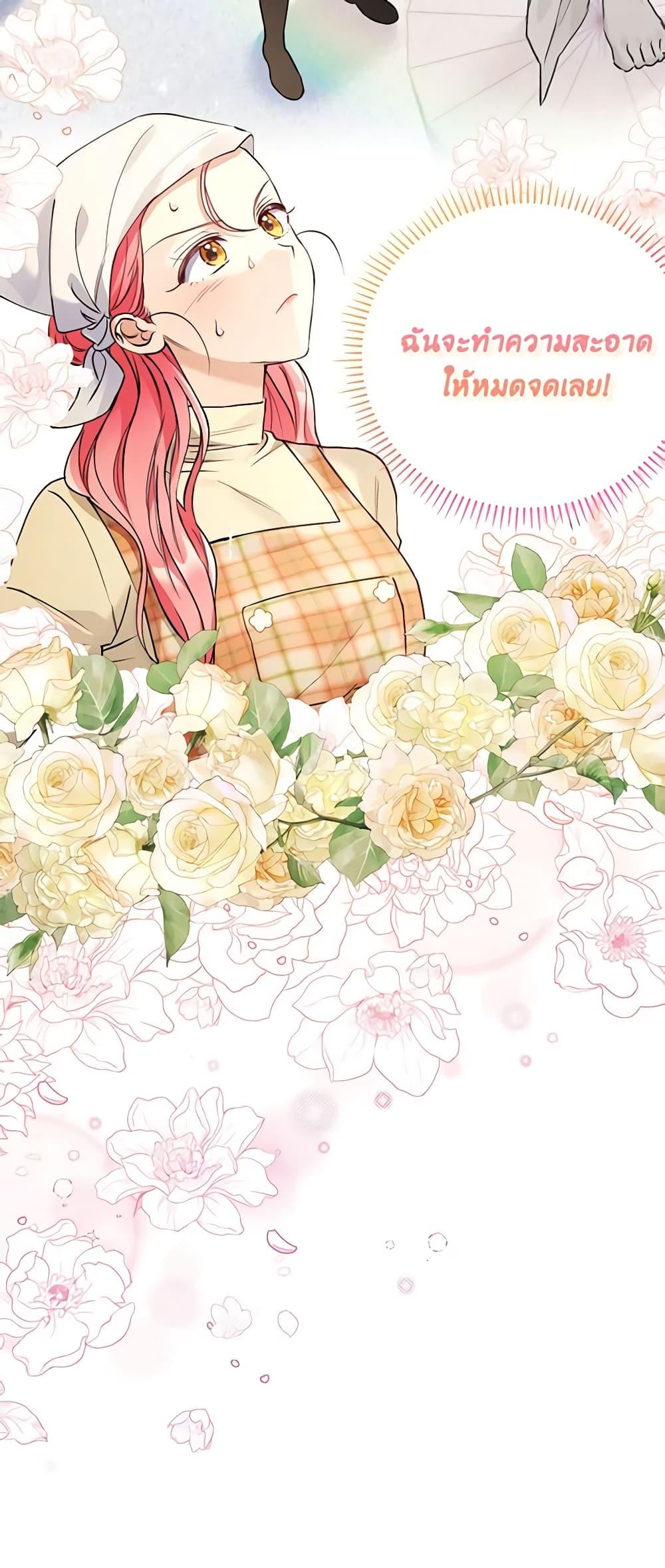 Manga-lc-com อ่านมังงะ อ่านการ์ตูน ออนไลน์ ฟรี I Thought You Were a Time-Limited Husband ตอนที่ 1 2 3 4 5 6 7 8 9 10 11 12 13 14 ฟรี ไม่มีโฆษณา Manga-lc - อ่าน มังงะ อ่าน การ์ตูน ออนไลน์ อ่านมังงะ ฟรี