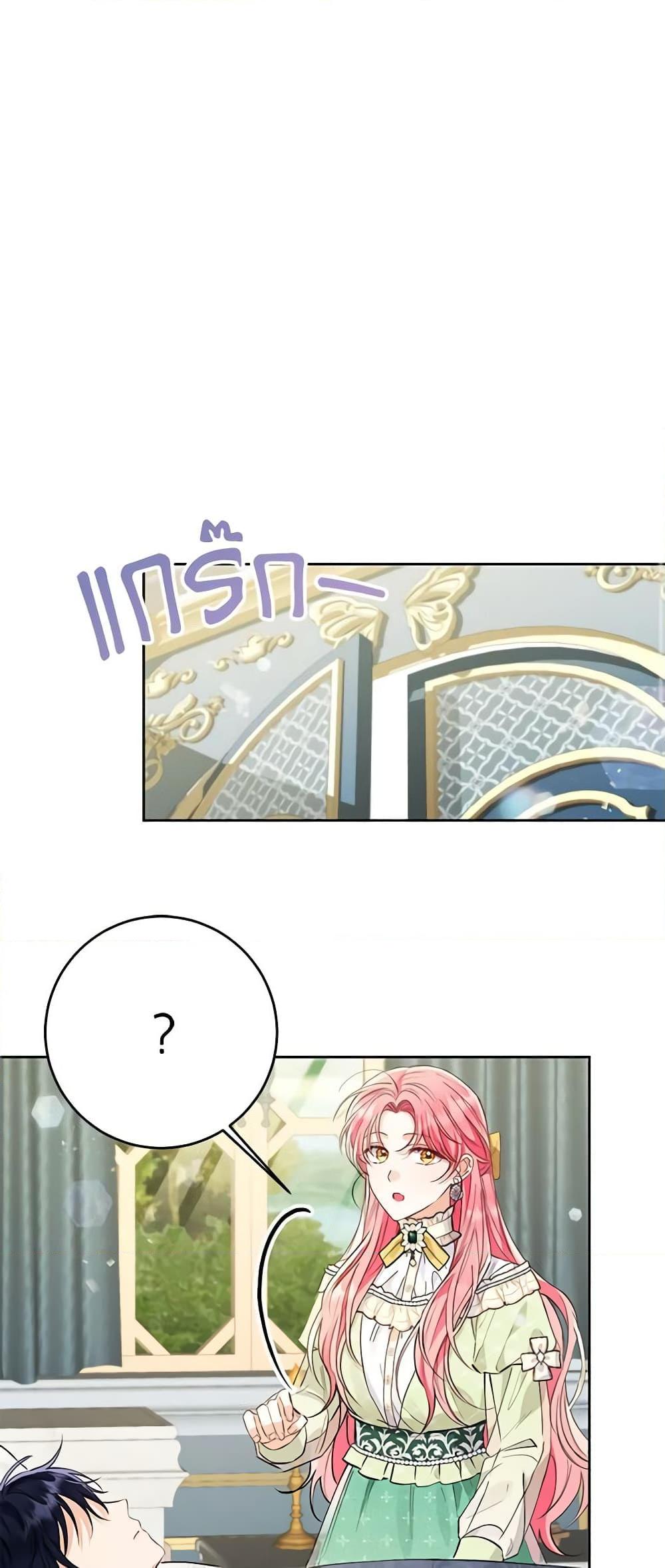 Manga-lc-com อ่านมังงะ อ่านการ์ตูน ออนไลน์ ฟรี I Thought You Were a Time-Limited Husband ตอนที่ 1 2 3 4 5 6 7 8 9 10 11 12 13 14 ฟรี ไม่มีโฆษณา Manga-lc - อ่าน มังงะ อ่าน การ์ตูน ออนไลน์ อ่านมังงะ ฟรี