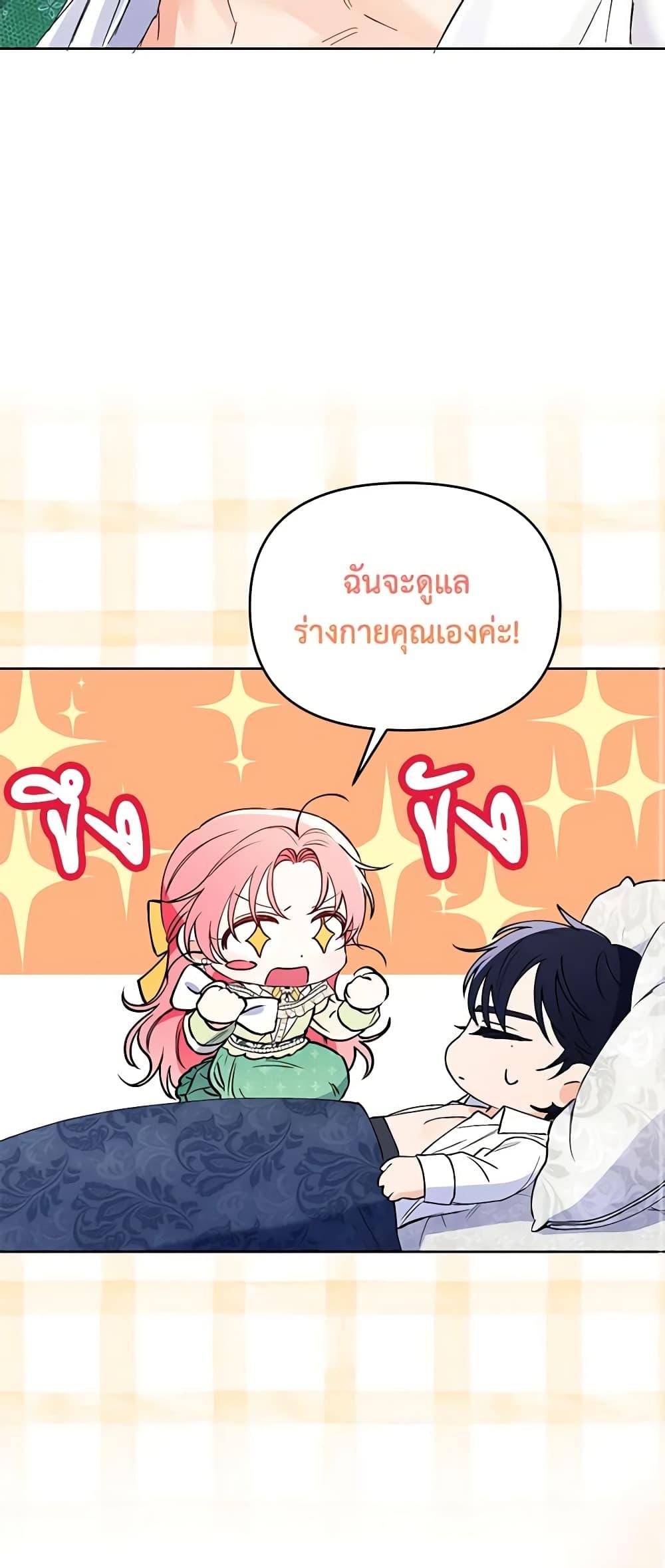 Manga-lc-com อ่านมังงะ อ่านการ์ตูน ออนไลน์ ฟรี I Thought You Were a Time-Limited Husband ตอนที่ 1 2 3 4 5 6 7 8 9 10 11 12 13 14 ฟรี ไม่มีโฆษณา Manga-lc - อ่าน มังงะ อ่าน การ์ตูน ออนไลน์ อ่านมังงะ ฟรี