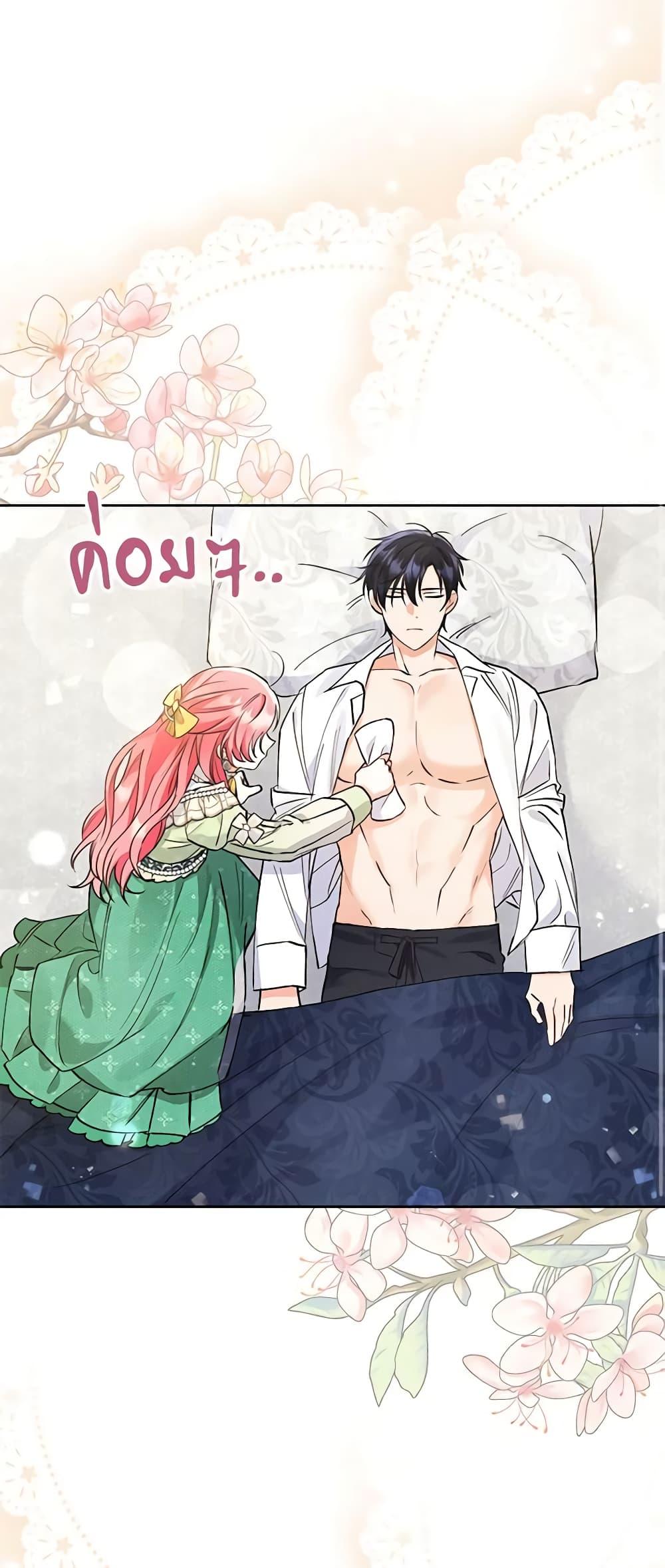 Manga-lc-com อ่านมังงะ อ่านการ์ตูน ออนไลน์ ฟรี I Thought You Were a Time-Limited Husband ตอนที่ 1 2 3 4 5 6 7 8 9 10 11 12 13 14 ฟรี ไม่มีโฆษณา Manga-lc - อ่าน มังงะ อ่าน การ์ตูน ออนไลน์ อ่านมังงะ ฟรี