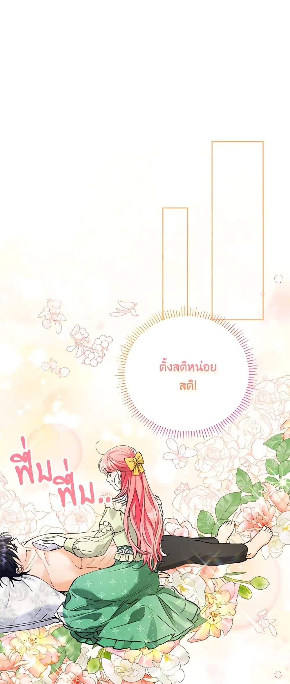 Manga-lc-com อ่านมังงะ อ่านการ์ตูน ออนไลน์ ฟรี I Thought You Were a Time-Limited Husband ตอนที่ 1 2 3 4 5 6 7 8 9 10 11 12 13 14 ฟรี ไม่มีโฆษณา Manga-lc - อ่าน มังงะ อ่าน การ์ตูน ออนไลน์ อ่านมังงะ ฟรี