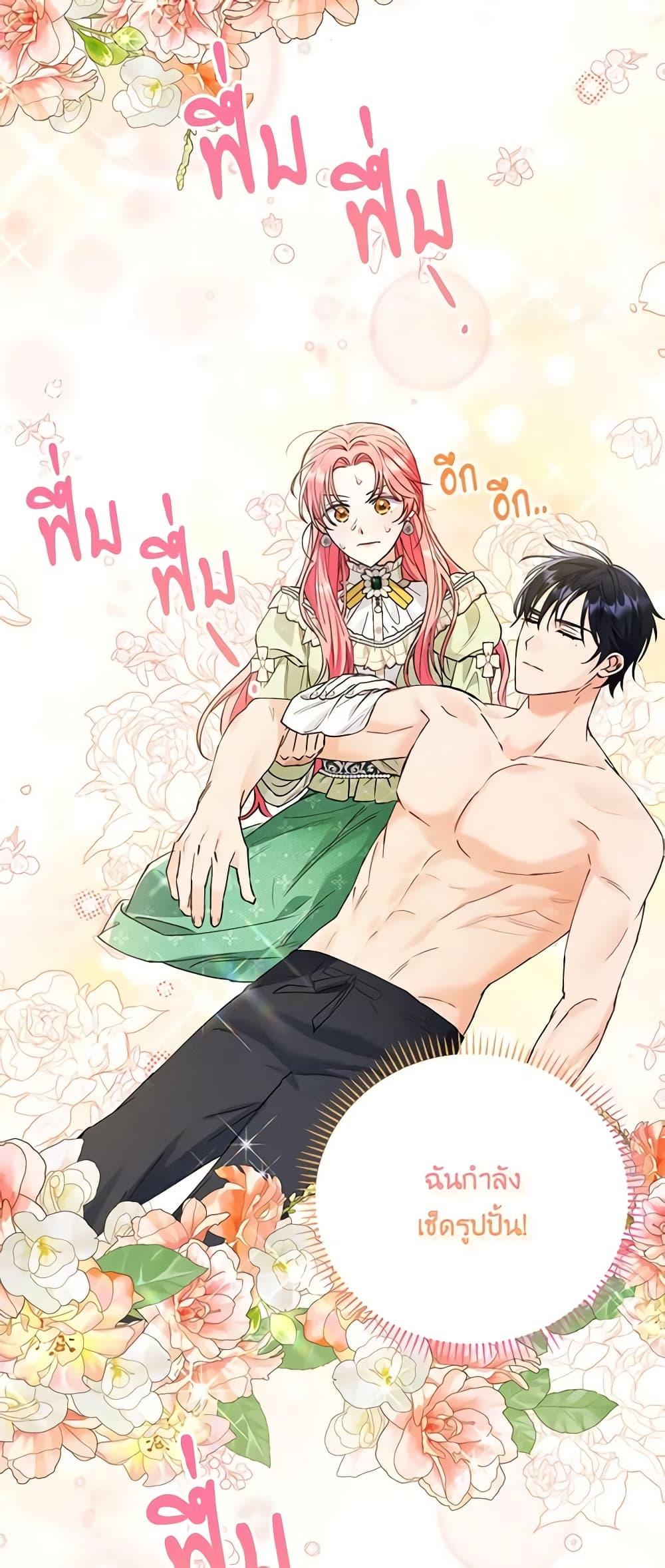 Manga-lc-com อ่านมังงะ อ่านการ์ตูน ออนไลน์ ฟรี I Thought You Were a Time-Limited Husband ตอนที่ 1 2 3 4 5 6 7 8 9 10 11 12 13 14 ฟรี ไม่มีโฆษณา Manga-lc - อ่าน มังงะ อ่าน การ์ตูน ออนไลน์ อ่านมังงะ ฟรี