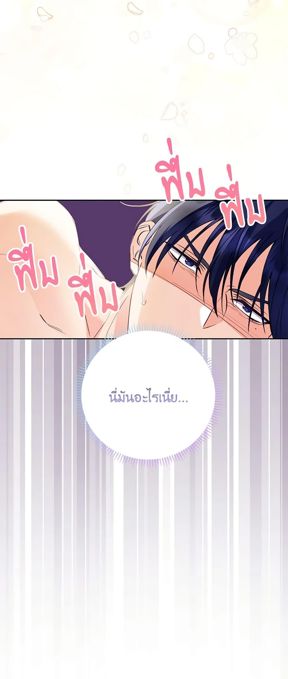 Manga-lc-com อ่านมังงะ อ่านการ์ตูน ออนไลน์ ฟรี I Thought You Were a Time-Limited Husband ตอนที่ 1 2 3 4 5 6 7 8 9 10 11 12 13 14 ฟรี ไม่มีโฆษณา Manga-lc - อ่าน มังงะ อ่าน การ์ตูน ออนไลน์ อ่านมังงะ ฟรี