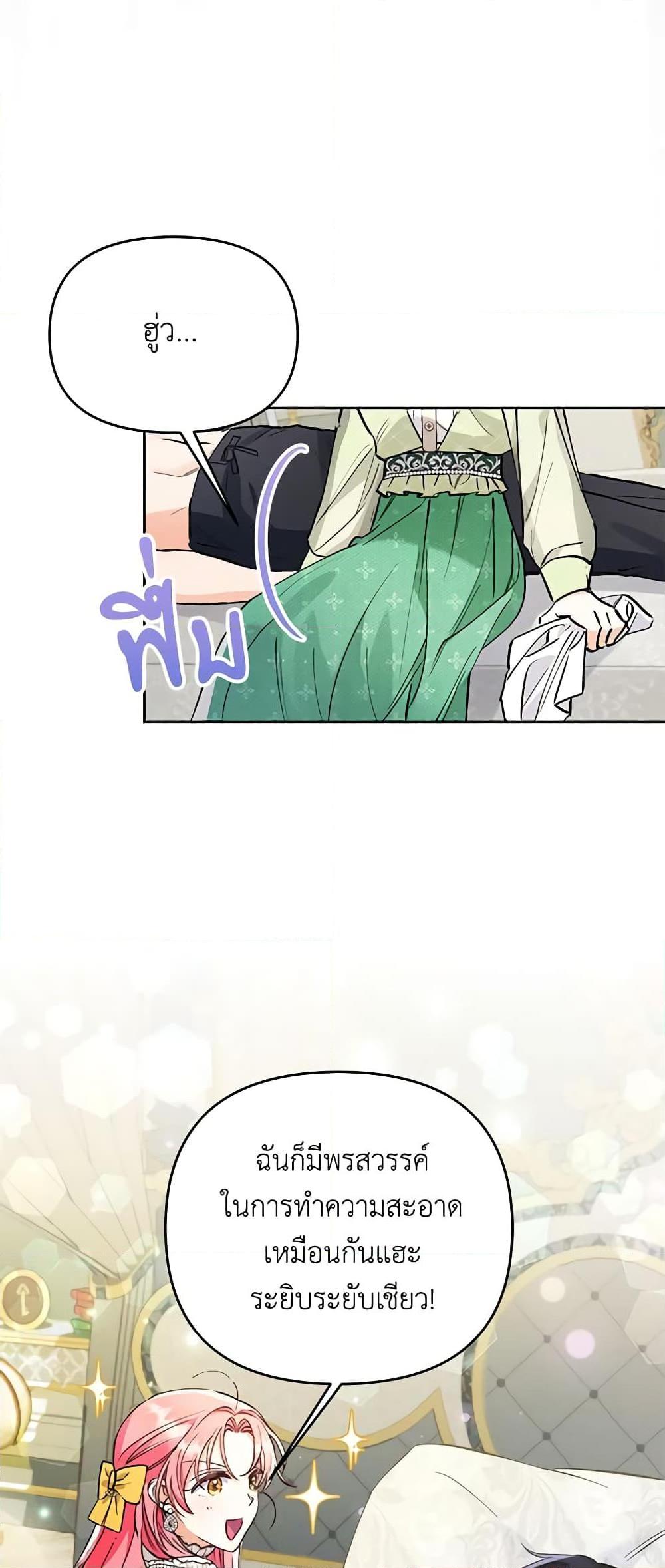 Manga-lc-com อ่านมังงะ อ่านการ์ตูน ออนไลน์ ฟรี I Thought You Were a Time-Limited Husband ตอนที่ 1 2 3 4 5 6 7 8 9 10 11 12 13 14 ฟรี ไม่มีโฆษณา Manga-lc - อ่าน มังงะ อ่าน การ์ตูน ออนไลน์ อ่านมังงะ ฟรี