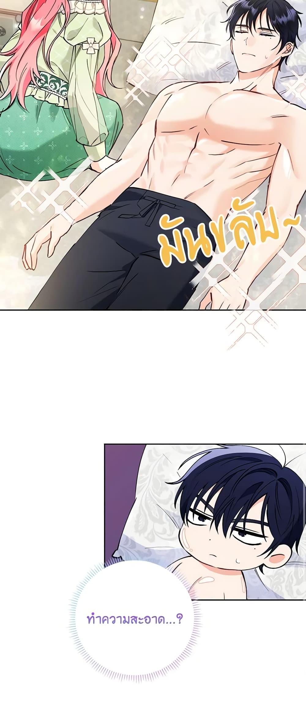 Manga-lc-com อ่านมังงะ อ่านการ์ตูน ออนไลน์ ฟรี I Thought You Were a Time-Limited Husband ตอนที่ 1 2 3 4 5 6 7 8 9 10 11 12 13 14 ฟรี ไม่มีโฆษณา Manga-lc - อ่าน มังงะ อ่าน การ์ตูน ออนไลน์ อ่านมังงะ ฟรี
