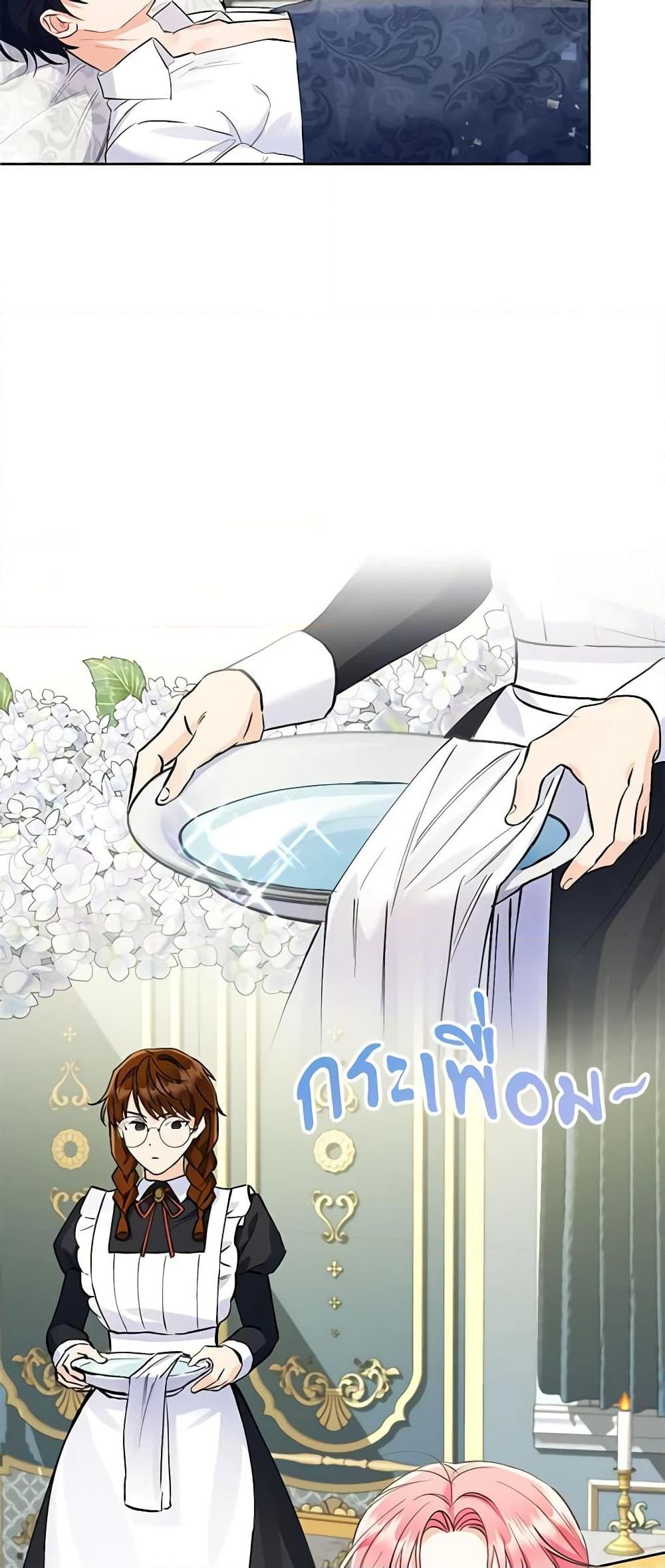 Manga-lc-com อ่านมังงะ อ่านการ์ตูน ออนไลน์ ฟรี I Thought You Were a Time-Limited Husband ตอนที่ 1 2 3 4 5 6 7 8 9 10 11 12 13 14 ฟรี ไม่มีโฆษณา Manga-lc - อ่าน มังงะ อ่าน การ์ตูน ออนไลน์ อ่านมังงะ ฟรี