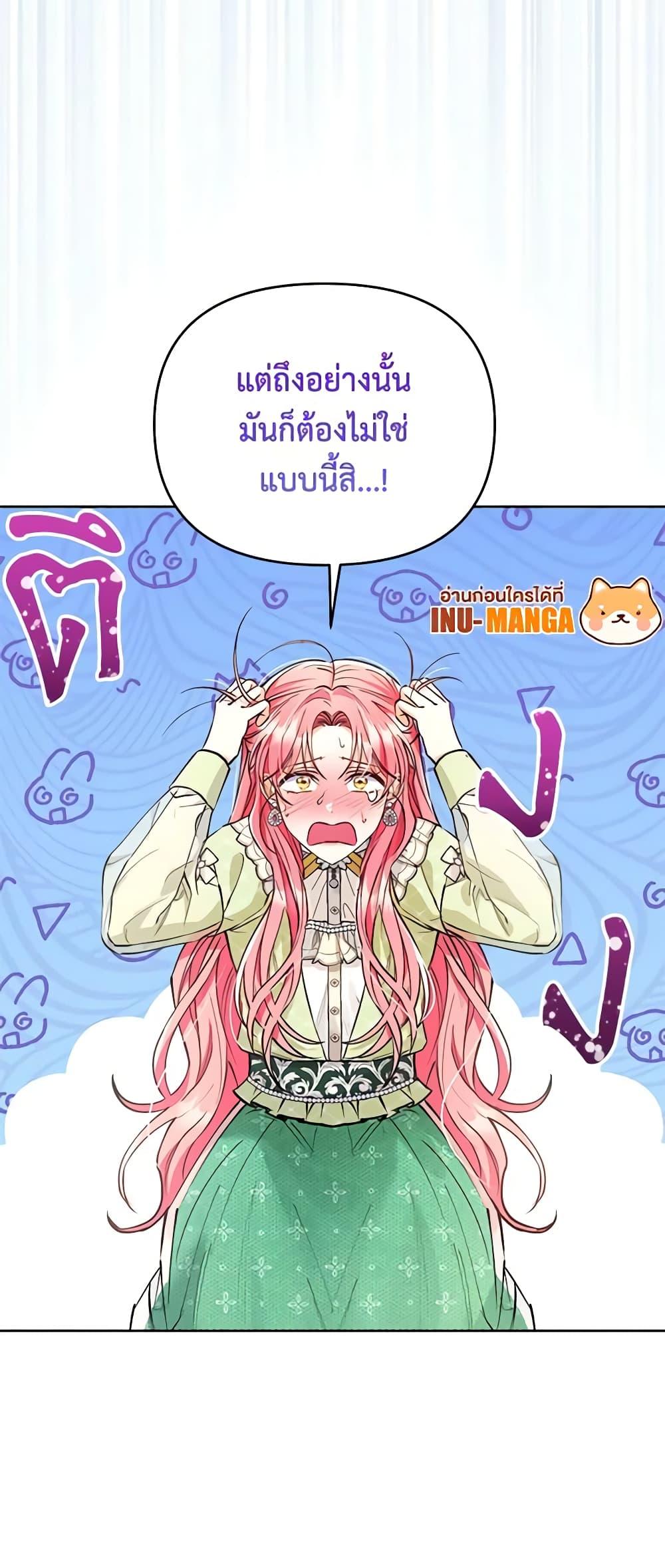 Manga-lc-com อ่านมังงะ อ่านการ์ตูน ออนไลน์ ฟรี I Thought You Were a Time-Limited Husband ตอนที่ 1 2 3 4 5 6 7 8 9 10 11 12 13 14 ฟรี ไม่มีโฆษณา Manga-lc - อ่าน มังงะ อ่าน การ์ตูน ออนไลน์ อ่านมังงะ ฟรี
