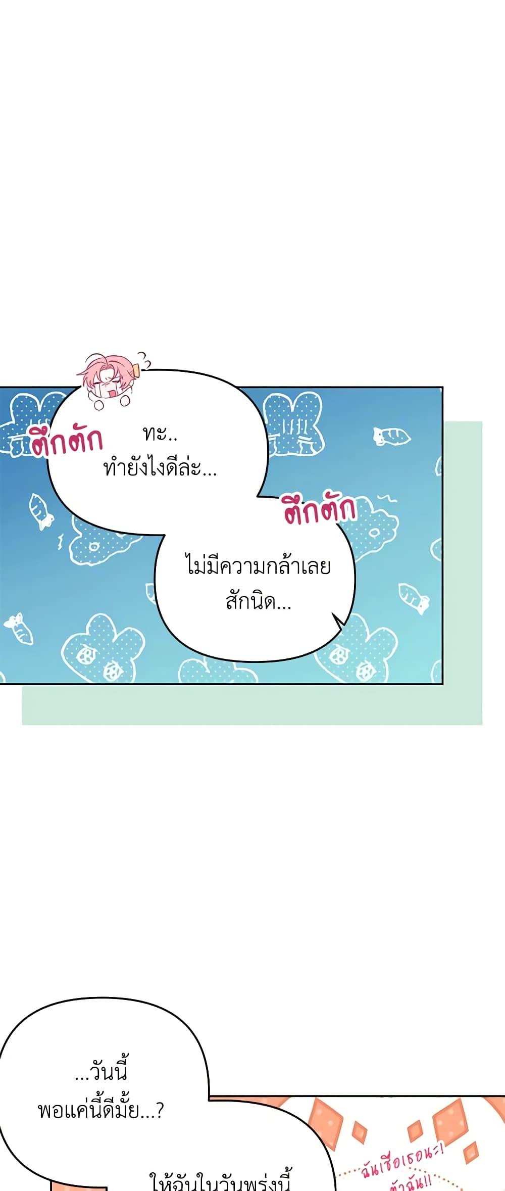 Manga-lc-com อ่านมังงะ อ่านการ์ตูน ออนไลน์ ฟรี I Thought You Were a Time-Limited Husband ตอนที่ 1 2 3 4 5 6 7 8 9 10 11 12 13 14 ฟรี ไม่มีโฆษณา Manga-lc - อ่าน มังงะ อ่าน การ์ตูน ออนไลน์ อ่านมังงะ ฟรี