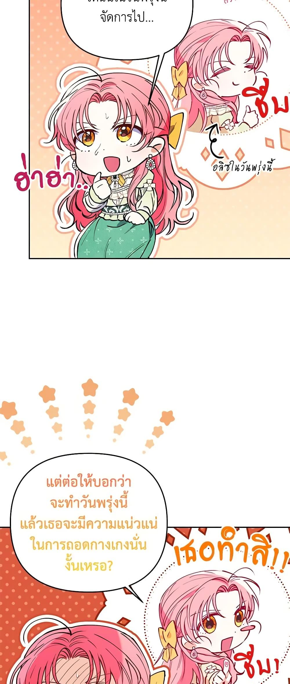 Manga-lc-com อ่านมังงะ อ่านการ์ตูน ออนไลน์ ฟรี I Thought You Were a Time-Limited Husband ตอนที่ 1 2 3 4 5 6 7 8 9 10 11 12 13 14 ฟรี ไม่มีโฆษณา Manga-lc - อ่าน มังงะ อ่าน การ์ตูน ออนไลน์ อ่านมังงะ ฟรี