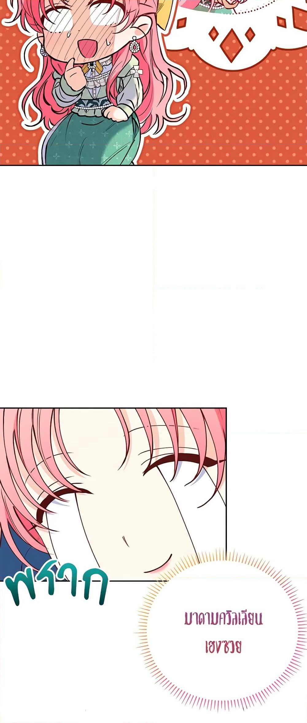 Manga-lc-com อ่านมังงะ อ่านการ์ตูน ออนไลน์ ฟรี I Thought You Were a Time-Limited Husband ตอนที่ 1 2 3 4 5 6 7 8 9 10 11 12 13 14 ฟรี ไม่มีโฆษณา Manga-lc - อ่าน มังงะ อ่าน การ์ตูน ออนไลน์ อ่านมังงะ ฟรี
