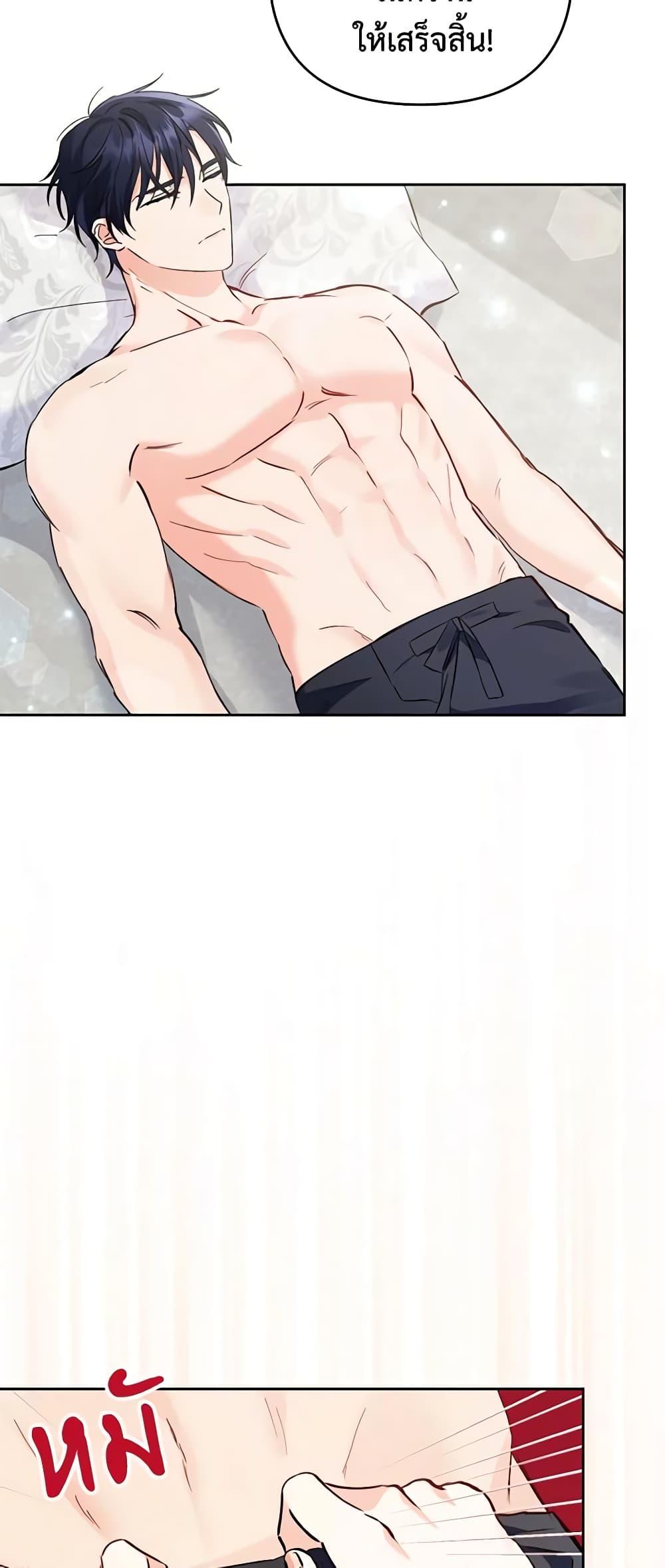 Manga-lc-com อ่านมังงะ อ่านการ์ตูน ออนไลน์ ฟรี I Thought You Were a Time-Limited Husband ตอนที่ 1 2 3 4 5 6 7 8 9 10 11 12 13 14 ฟรี ไม่มีโฆษณา Manga-lc - อ่าน มังงะ อ่าน การ์ตูน ออนไลน์ อ่านมังงะ ฟรี