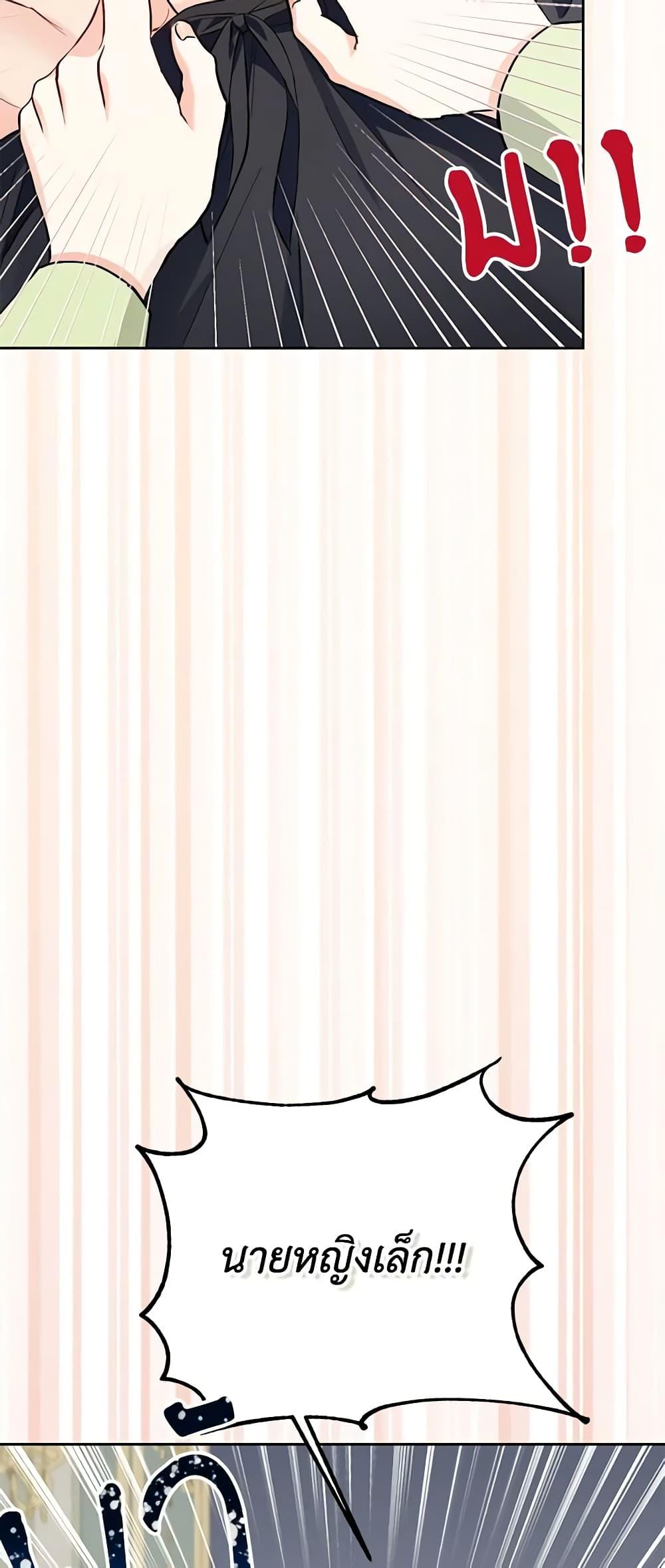 Manga-lc-com อ่านมังงะ อ่านการ์ตูน ออนไลน์ ฟรี I Thought You Were a Time-Limited Husband ตอนที่ 1 2 3 4 5 6 7 8 9 10 11 12 13 14 ฟรี ไม่มีโฆษณา Manga-lc - อ่าน มังงะ อ่าน การ์ตูน ออนไลน์ อ่านมังงะ ฟรี