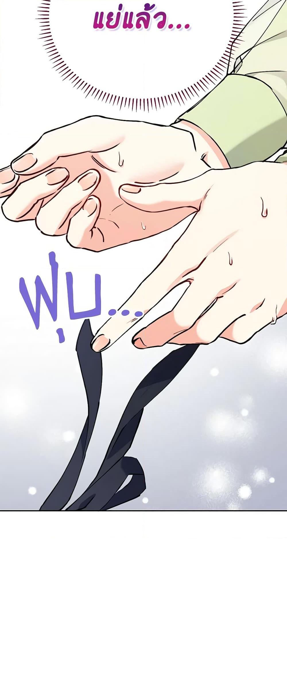 Manga-lc-com อ่านมังงะ อ่านการ์ตูน ออนไลน์ ฟรี I Thought You Were a Time-Limited Husband ตอนที่ 1 2 3 4 5 6 7 8 9 10 11 12 13 14 ฟรี ไม่มีโฆษณา Manga-lc - อ่าน มังงะ อ่าน การ์ตูน ออนไลน์ อ่านมังงะ ฟรี