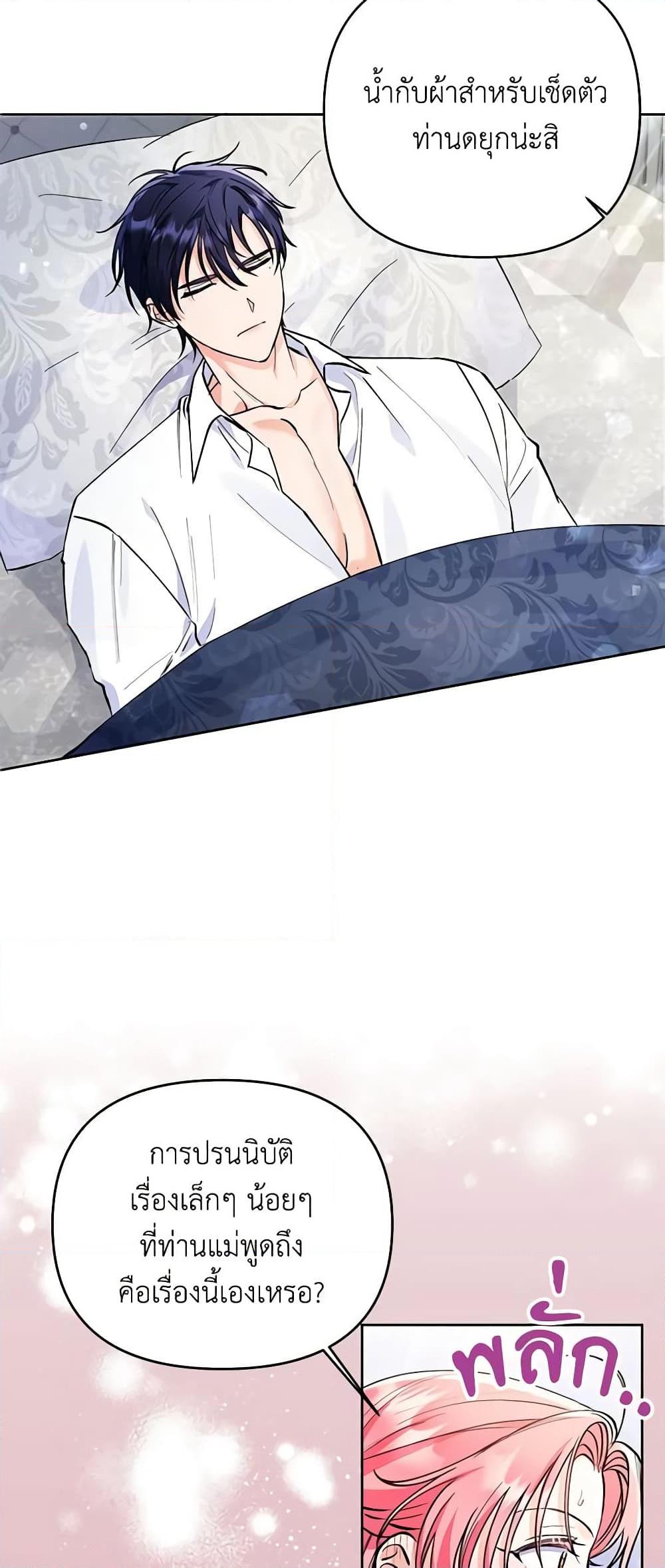 Manga-lc-com อ่านมังงะ อ่านการ์ตูน ออนไลน์ ฟรี I Thought You Were a Time-Limited Husband ตอนที่ 1 2 3 4 5 6 7 8 9 10 11 12 13 14 ฟรี ไม่มีโฆษณา Manga-lc - อ่าน มังงะ อ่าน การ์ตูน ออนไลน์ อ่านมังงะ ฟรี