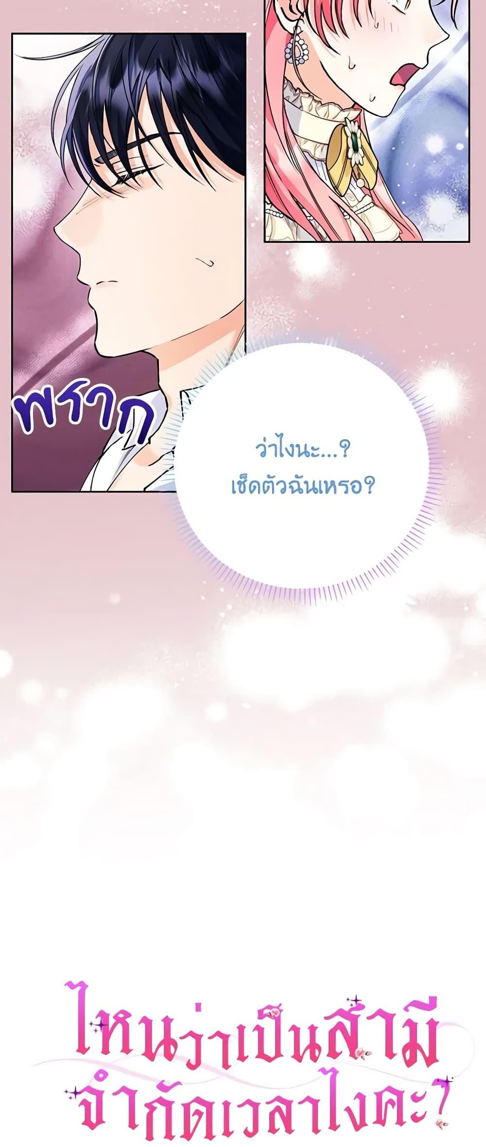 Manga-lc-com อ่านมังงะ อ่านการ์ตูน ออนไลน์ ฟรี I Thought You Were a Time-Limited Husband ตอนที่ 1 2 3 4 5 6 7 8 9 10 11 12 13 14 ฟรี ไม่มีโฆษณา Manga-lc - อ่าน มังงะ อ่าน การ์ตูน ออนไลน์ อ่านมังงะ ฟรี