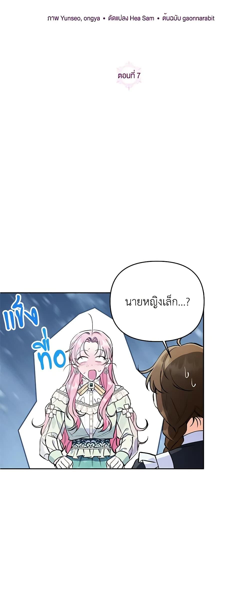 Manga-lc-com อ่านมังงะ อ่านการ์ตูน ออนไลน์ ฟรี I Thought You Were a Time-Limited Husband ตอนที่ 1 2 3 4 5 6 7 8 9 10 11 12 13 14 ฟรี ไม่มีโฆษณา Manga-lc - อ่าน มังงะ อ่าน การ์ตูน ออนไลน์ อ่านมังงะ ฟรี