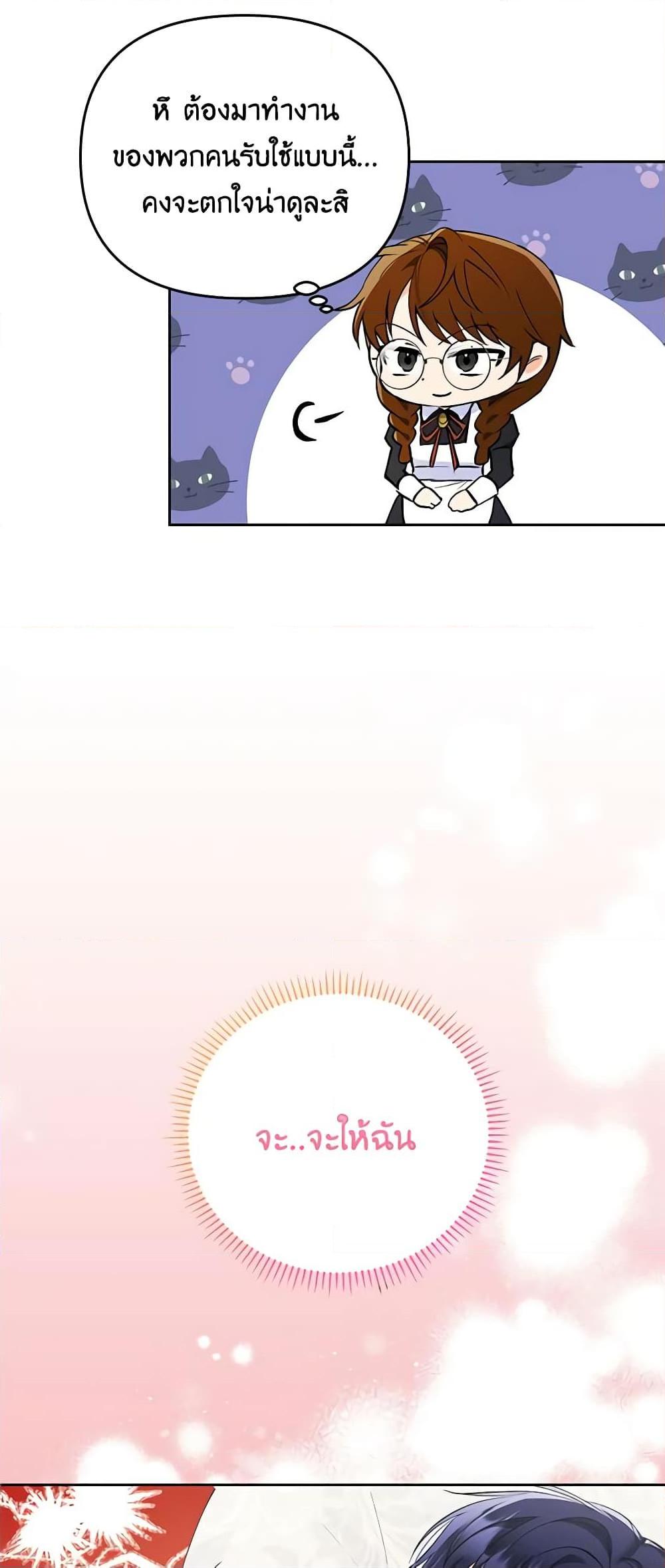 Manga-lc-com อ่านมังงะ อ่านการ์ตูน ออนไลน์ ฟรี I Thought You Were a Time-Limited Husband ตอนที่ 1 2 3 4 5 6 7 8 9 10 11 12 13 14 ฟรี ไม่มีโฆษณา Manga-lc - อ่าน มังงะ อ่าน การ์ตูน ออนไลน์ อ่านมังงะ ฟรี