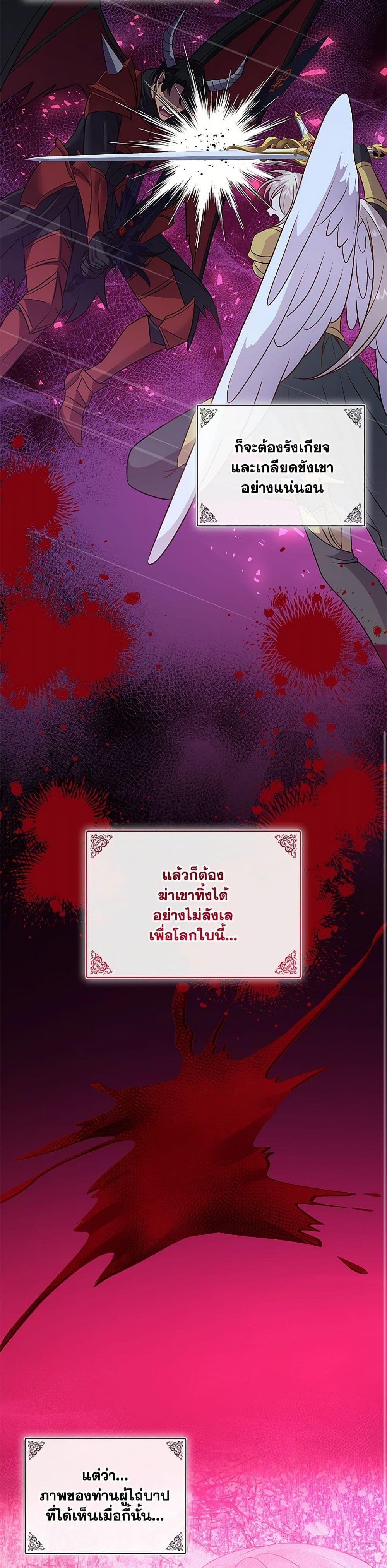 Manga-lc-com อ่านมังงะ อ่านการ์ตูน ออนไลน์ ฟรี Marriage and Sword ตอนที่ 1 2 3 4 5 6 7 8 9 10 11 12 13 14 ฟรี ไม่มีโฆษณา Manga-lc - อ่าน มังงะ อ่าน การ์ตูน ออนไลน์ อ่านมังงะ ฟรี