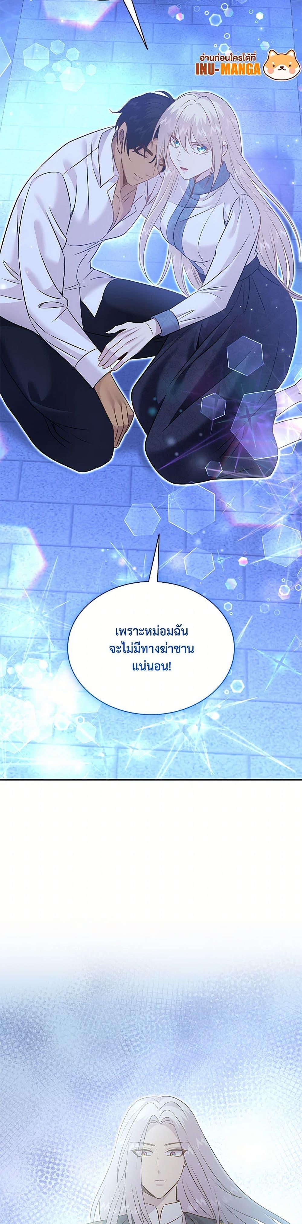 Manga-lc-com อ่านมังงะ อ่านการ์ตูน ออนไลน์ ฟรี Marriage and Sword ตอนที่ 1 2 3 4 5 6 7 8 9 10 11 12 13 14 ฟรี ไม่มีโฆษณา Manga-lc - อ่าน มังงะ อ่าน การ์ตูน ออนไลน์ อ่านมังงะ ฟรี