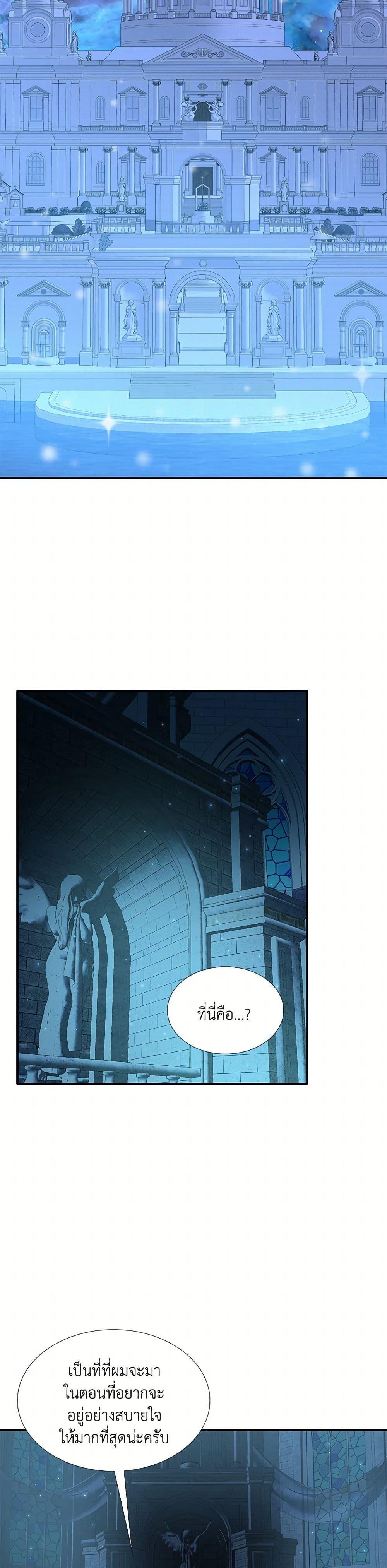Manga-lc-com อ่านมังงะ อ่านการ์ตูน ออนไลน์ ฟรี Marriage and Sword ตอนที่ 1 2 3 4 5 6 7 8 9 10 11 12 13 14 ฟรี ไม่มีโฆษณา Manga-lc - อ่าน มังงะ อ่าน การ์ตูน ออนไลน์ อ่านมังงะ ฟรี