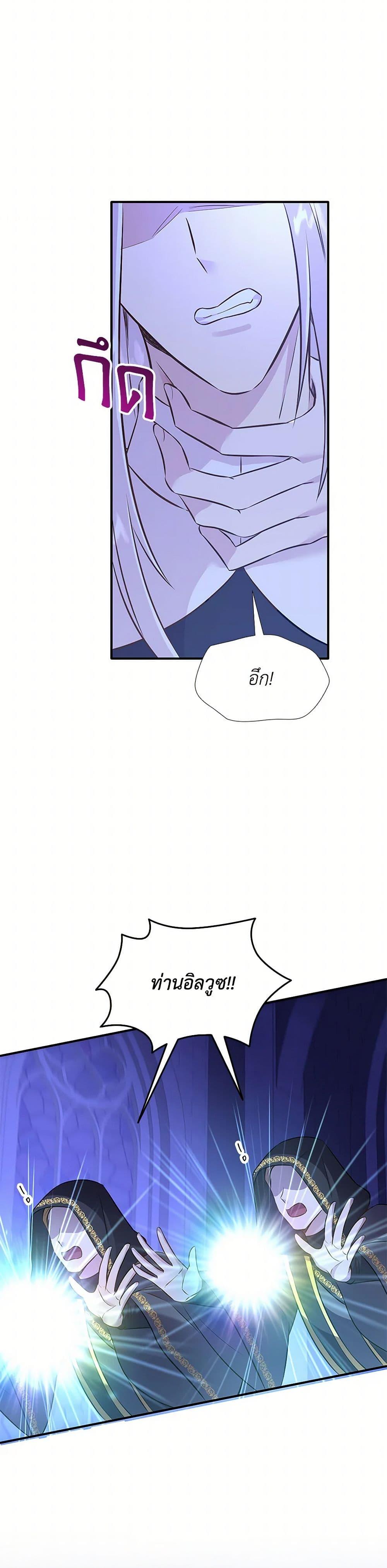 Manga-lc-com อ่านมังงะ อ่านการ์ตูน ออนไลน์ ฟรี Marriage and Sword ตอนที่ 1 2 3 4 5 6 7 8 9 10 11 12 13 14 ฟรี ไม่มีโฆษณา Manga-lc - อ่าน มังงะ อ่าน การ์ตูน ออนไลน์ อ่านมังงะ ฟรี