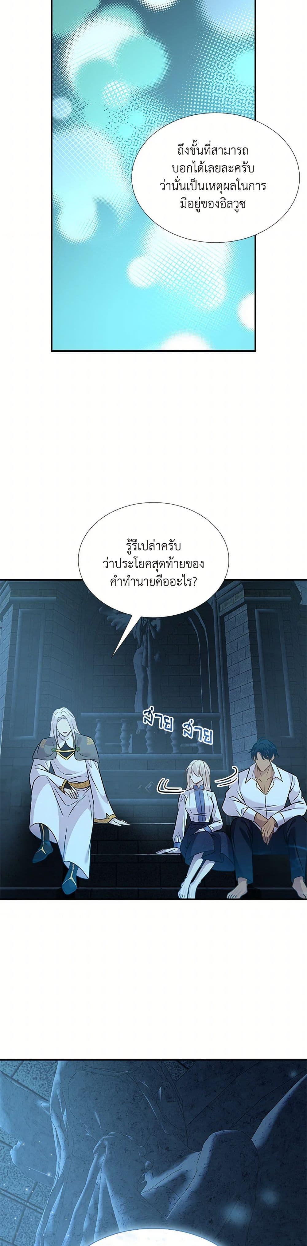 Manga-lc-com อ่านมังงะ อ่านการ์ตูน ออนไลน์ ฟรี Marriage and Sword ตอนที่ 1 2 3 4 5 6 7 8 9 10 11 12 13 14 ฟรี ไม่มีโฆษณา Manga-lc - อ่าน มังงะ อ่าน การ์ตูน ออนไลน์ อ่านมังงะ ฟรี