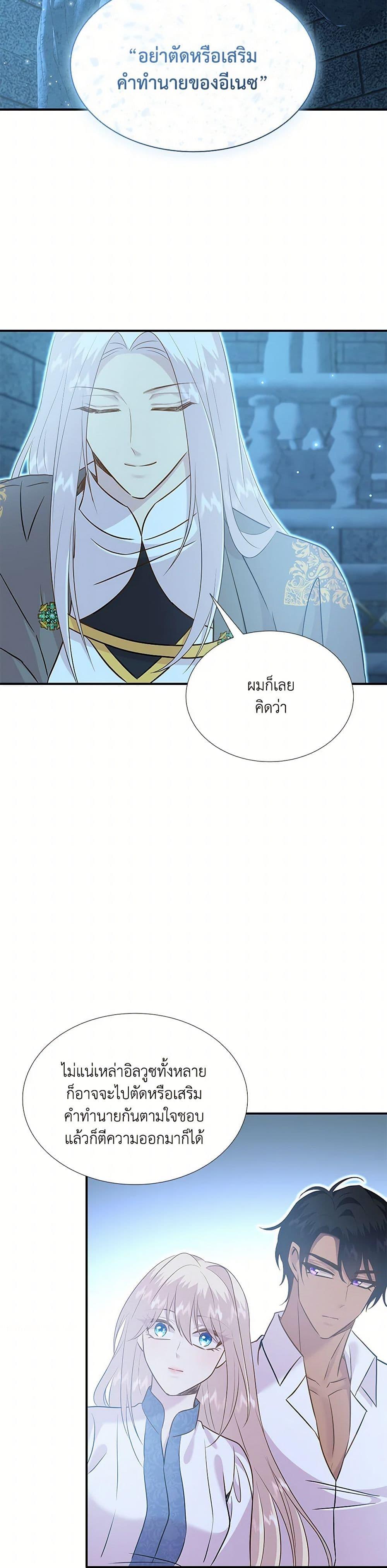 Manga-lc-com อ่านมังงะ อ่านการ์ตูน ออนไลน์ ฟรี Marriage and Sword ตอนที่ 1 2 3 4 5 6 7 8 9 10 11 12 13 14 ฟรี ไม่มีโฆษณา Manga-lc - อ่าน มังงะ อ่าน การ์ตูน ออนไลน์ อ่านมังงะ ฟรี