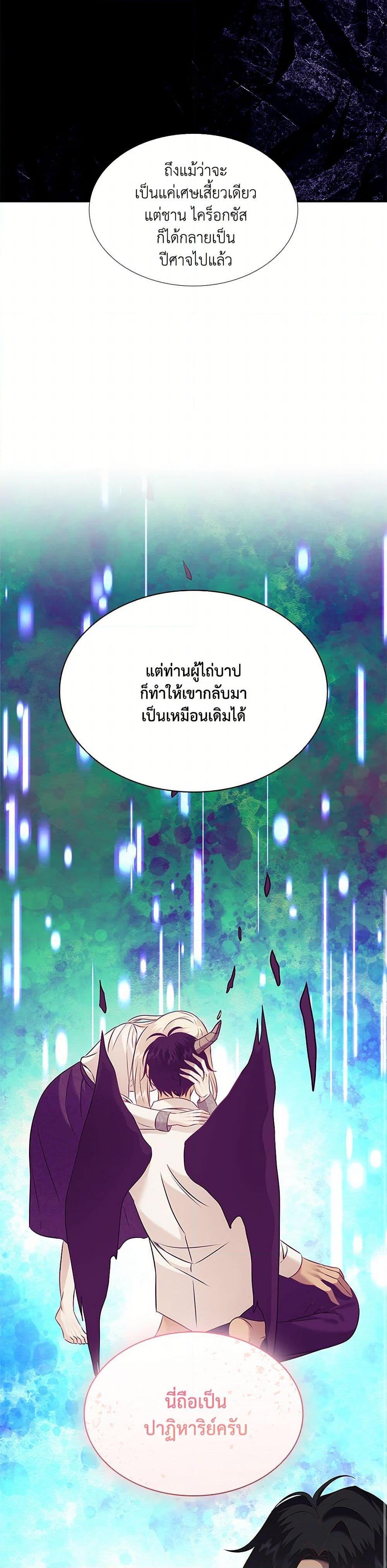 Manga-lc-com อ่านมังงะ อ่านการ์ตูน ออนไลน์ ฟรี Marriage and Sword ตอนที่ 1 2 3 4 5 6 7 8 9 10 11 12 13 14 ฟรี ไม่มีโฆษณา Manga-lc - อ่าน มังงะ อ่าน การ์ตูน ออนไลน์ อ่านมังงะ ฟรี