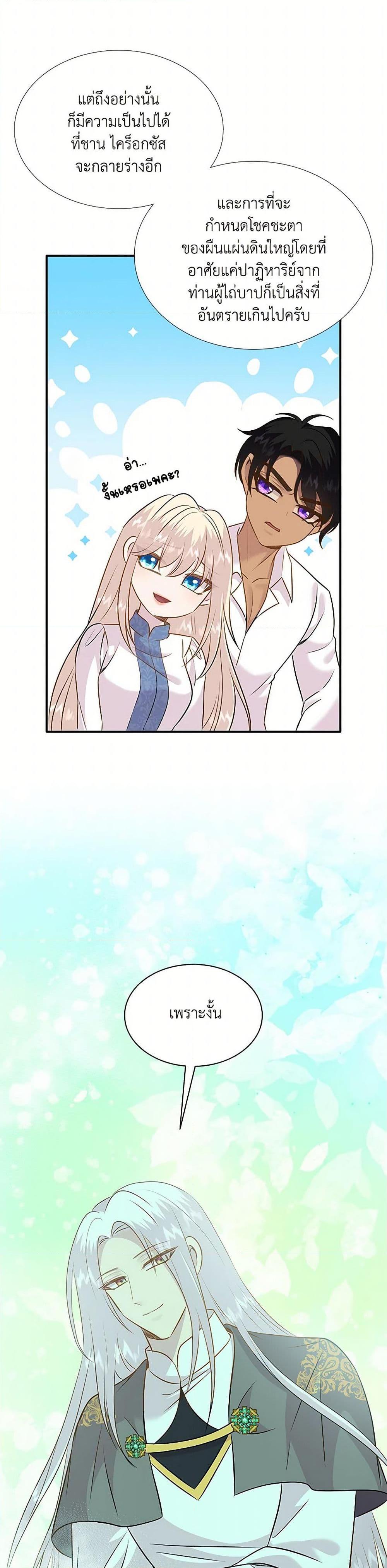 Manga-lc-com อ่านมังงะ อ่านการ์ตูน ออนไลน์ ฟรี Marriage and Sword ตอนที่ 1 2 3 4 5 6 7 8 9 10 11 12 13 14 ฟรี ไม่มีโฆษณา Manga-lc - อ่าน มังงะ อ่าน การ์ตูน ออนไลน์ อ่านมังงะ ฟรี