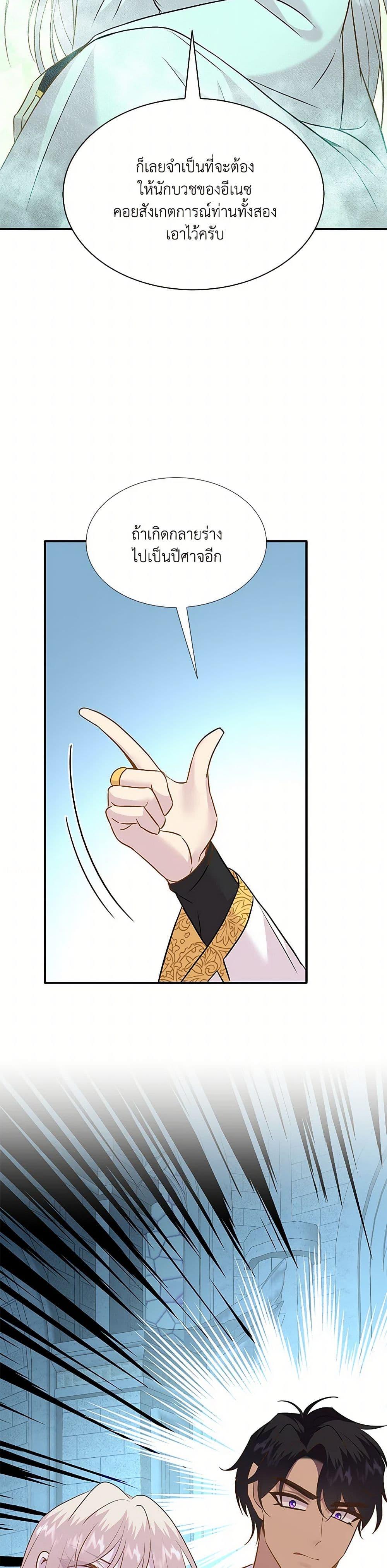 Manga-lc-com อ่านมังงะ อ่านการ์ตูน ออนไลน์ ฟรี Marriage and Sword ตอนที่ 1 2 3 4 5 6 7 8 9 10 11 12 13 14 ฟรี ไม่มีโฆษณา Manga-lc - อ่าน มังงะ อ่าน การ์ตูน ออนไลน์ อ่านมังงะ ฟรี