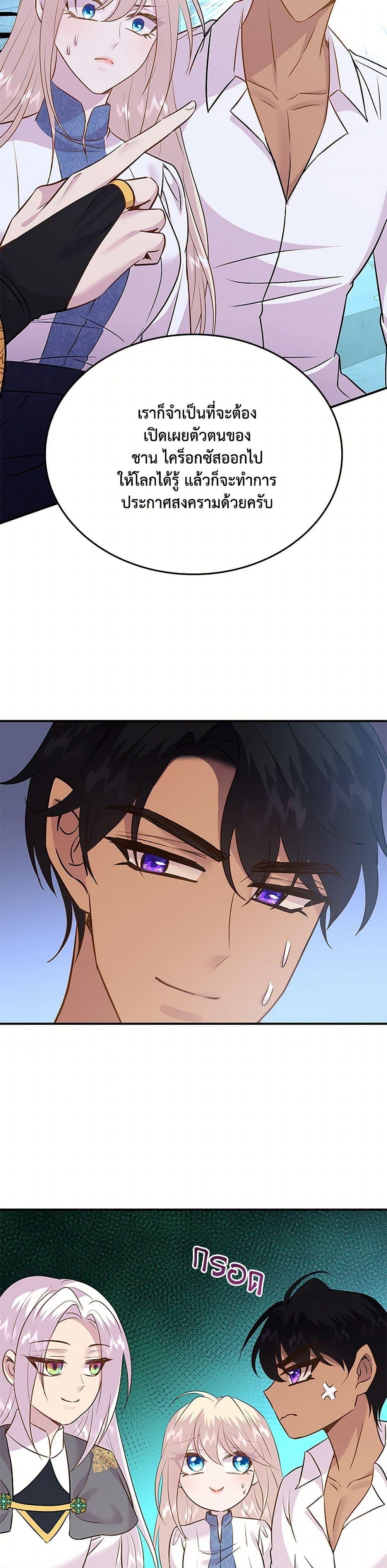 Manga-lc-com อ่านมังงะ อ่านการ์ตูน ออนไลน์ ฟรี Marriage and Sword ตอนที่ 1 2 3 4 5 6 7 8 9 10 11 12 13 14 ฟรี ไม่มีโฆษณา Manga-lc - อ่าน มังงะ อ่าน การ์ตูน ออนไลน์ อ่านมังงะ ฟรี