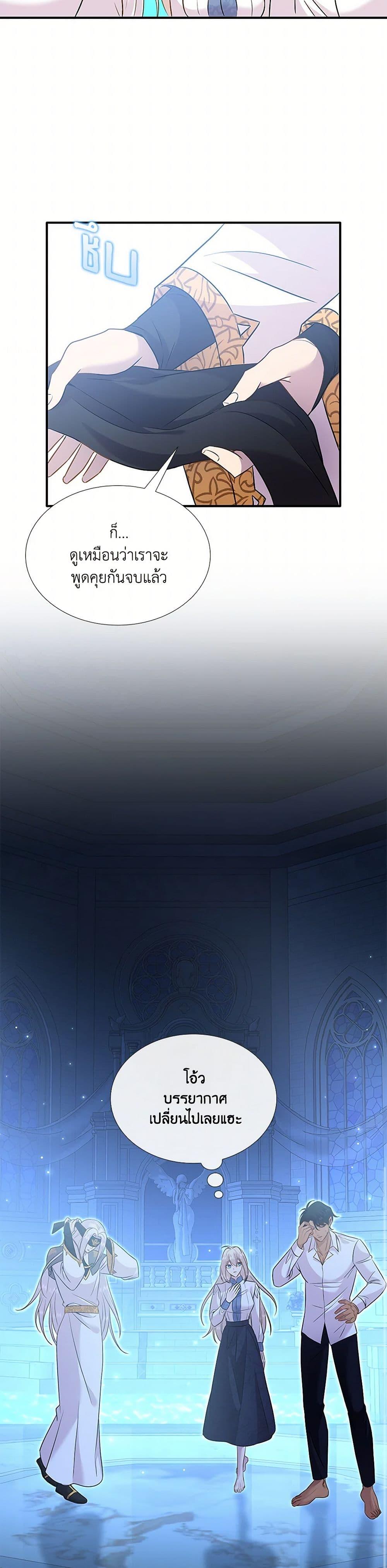 Manga-lc-com อ่านมังงะ อ่านการ์ตูน ออนไลน์ ฟรี Marriage and Sword ตอนที่ 1 2 3 4 5 6 7 8 9 10 11 12 13 14 ฟรี ไม่มีโฆษณา Manga-lc - อ่าน มังงะ อ่าน การ์ตูน ออนไลน์ อ่านมังงะ ฟรี