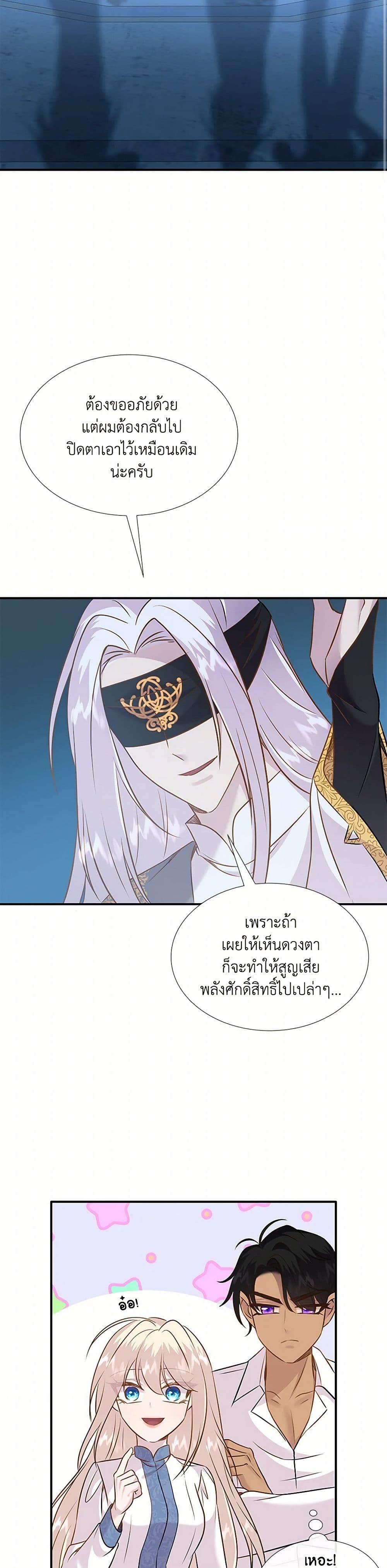 Manga-lc-com อ่านมังงะ อ่านการ์ตูน ออนไลน์ ฟรี Marriage and Sword ตอนที่ 1 2 3 4 5 6 7 8 9 10 11 12 13 14 ฟรี ไม่มีโฆษณา Manga-lc - อ่าน มังงะ อ่าน การ์ตูน ออนไลน์ อ่านมังงะ ฟรี