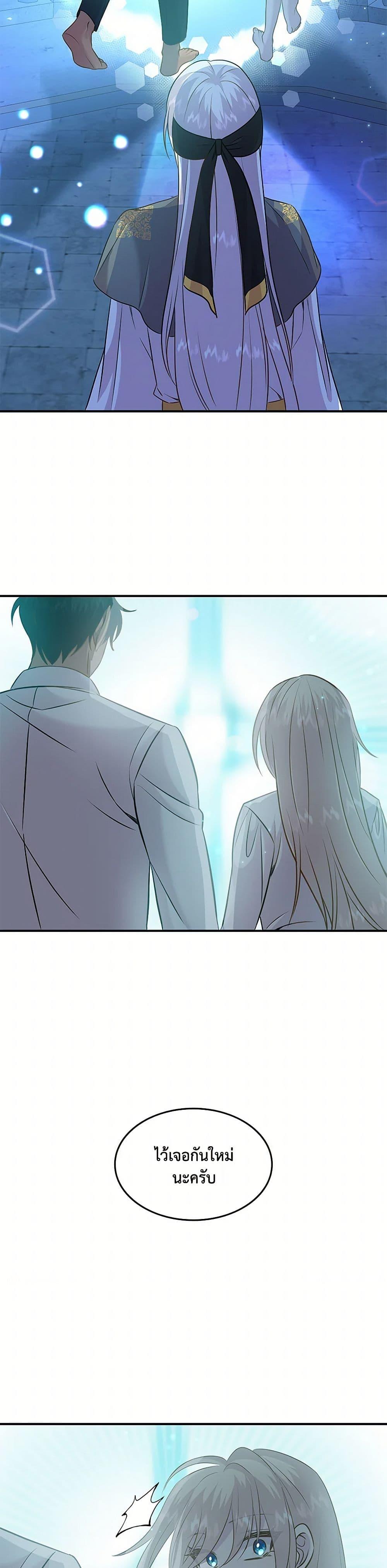 Manga-lc-com อ่านมังงะ อ่านการ์ตูน ออนไลน์ ฟรี Marriage and Sword ตอนที่ 1 2 3 4 5 6 7 8 9 10 11 12 13 14 ฟรี ไม่มีโฆษณา Manga-lc - อ่าน มังงะ อ่าน การ์ตูน ออนไลน์ อ่านมังงะ ฟรี